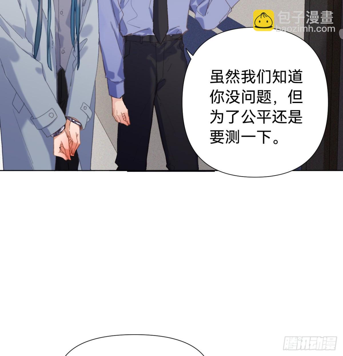 五子夺算&middot;12(1/2)-第122话