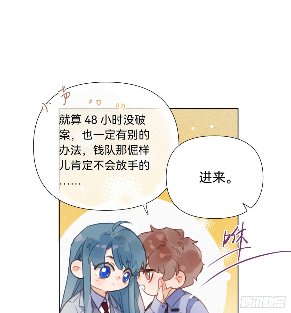 五子夺算&middot;12(1/2)-第122话