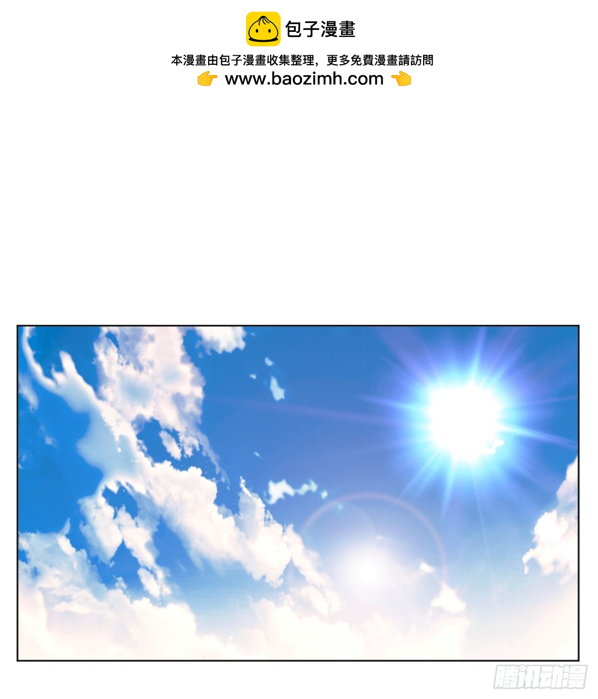 五子夺算&middot;12(1/2)-第122话