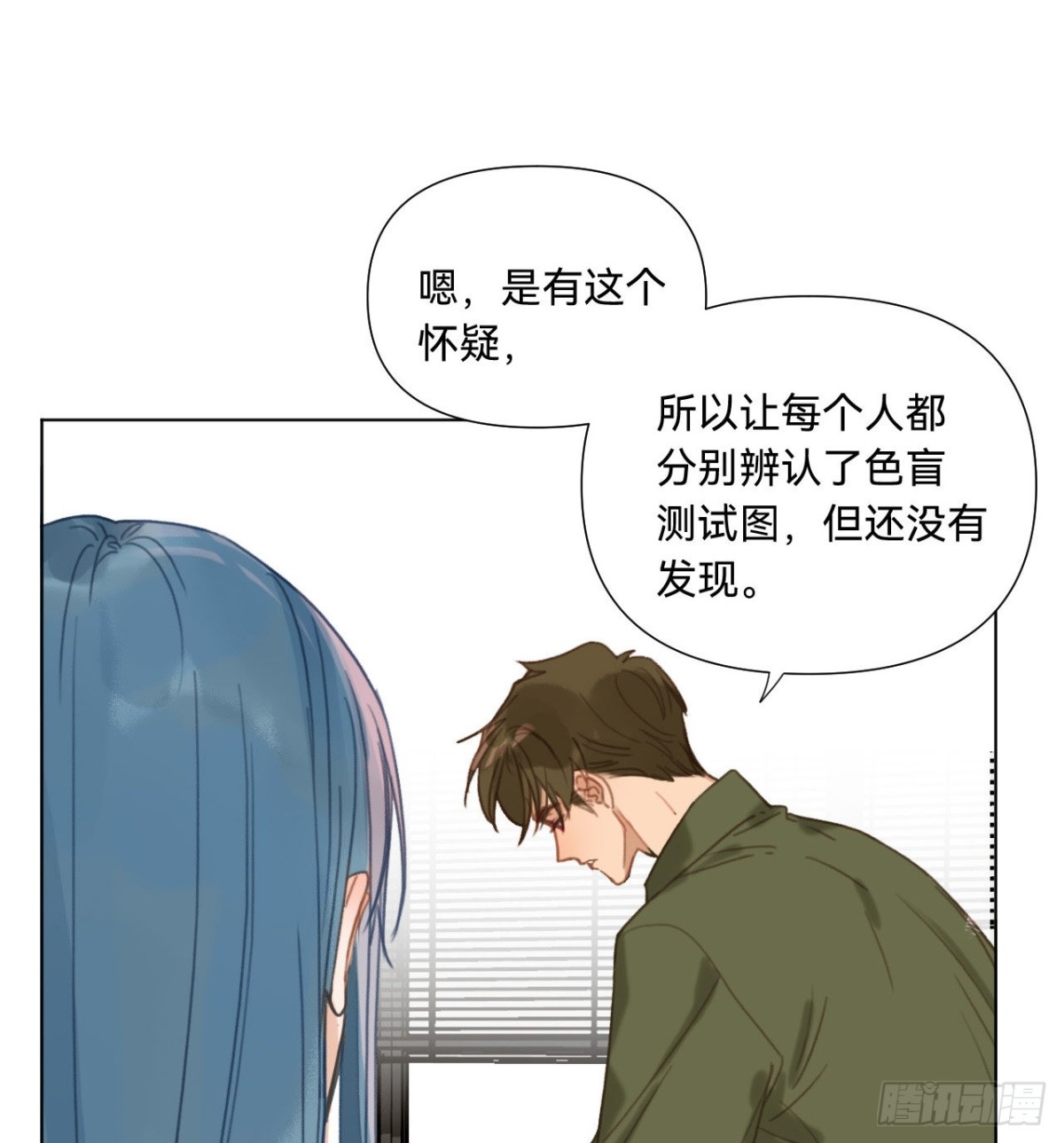 五子夺算&middot;12(1/2)-第122话