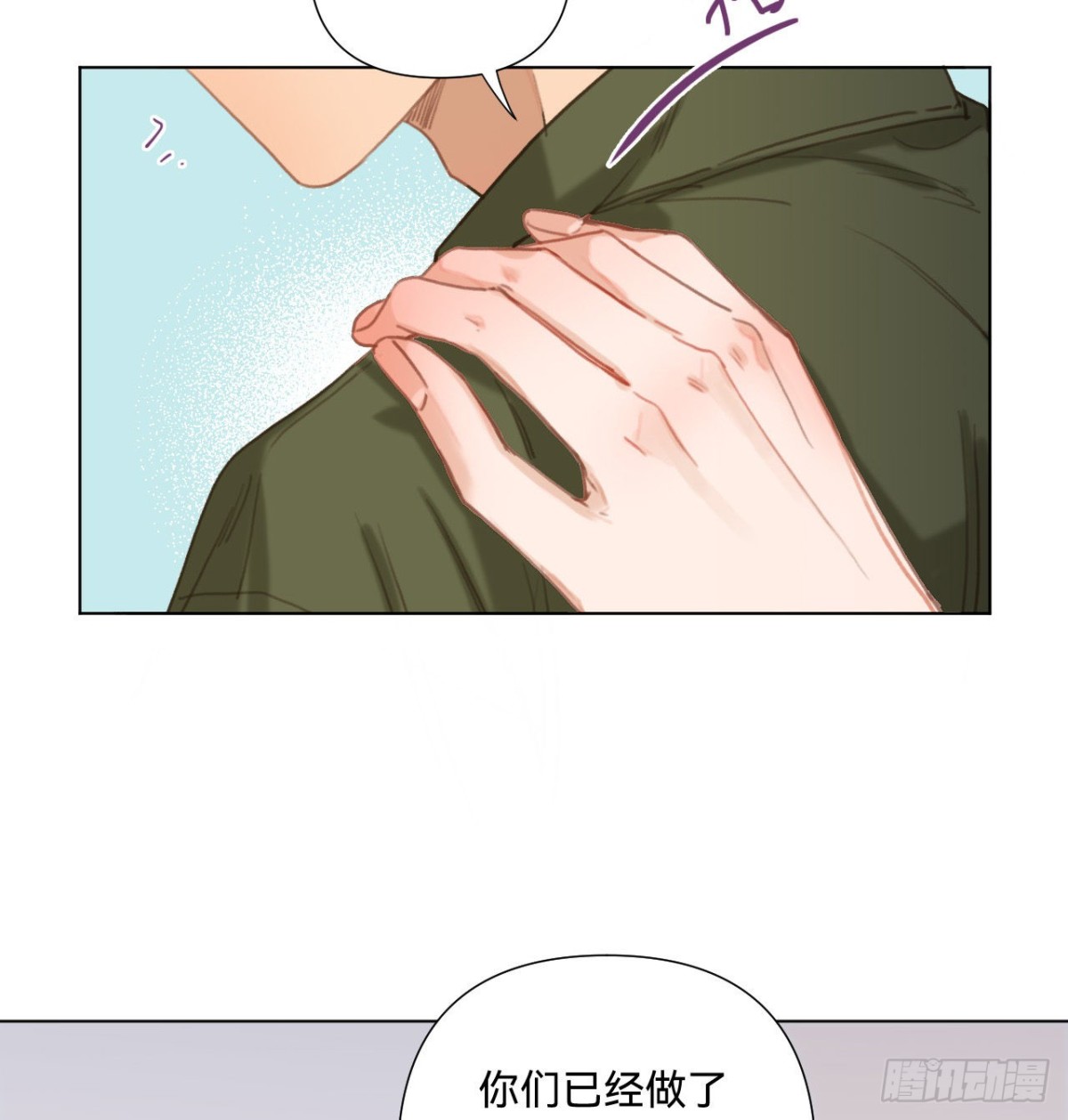 五子夺算&middot;12(1/2)-第122话