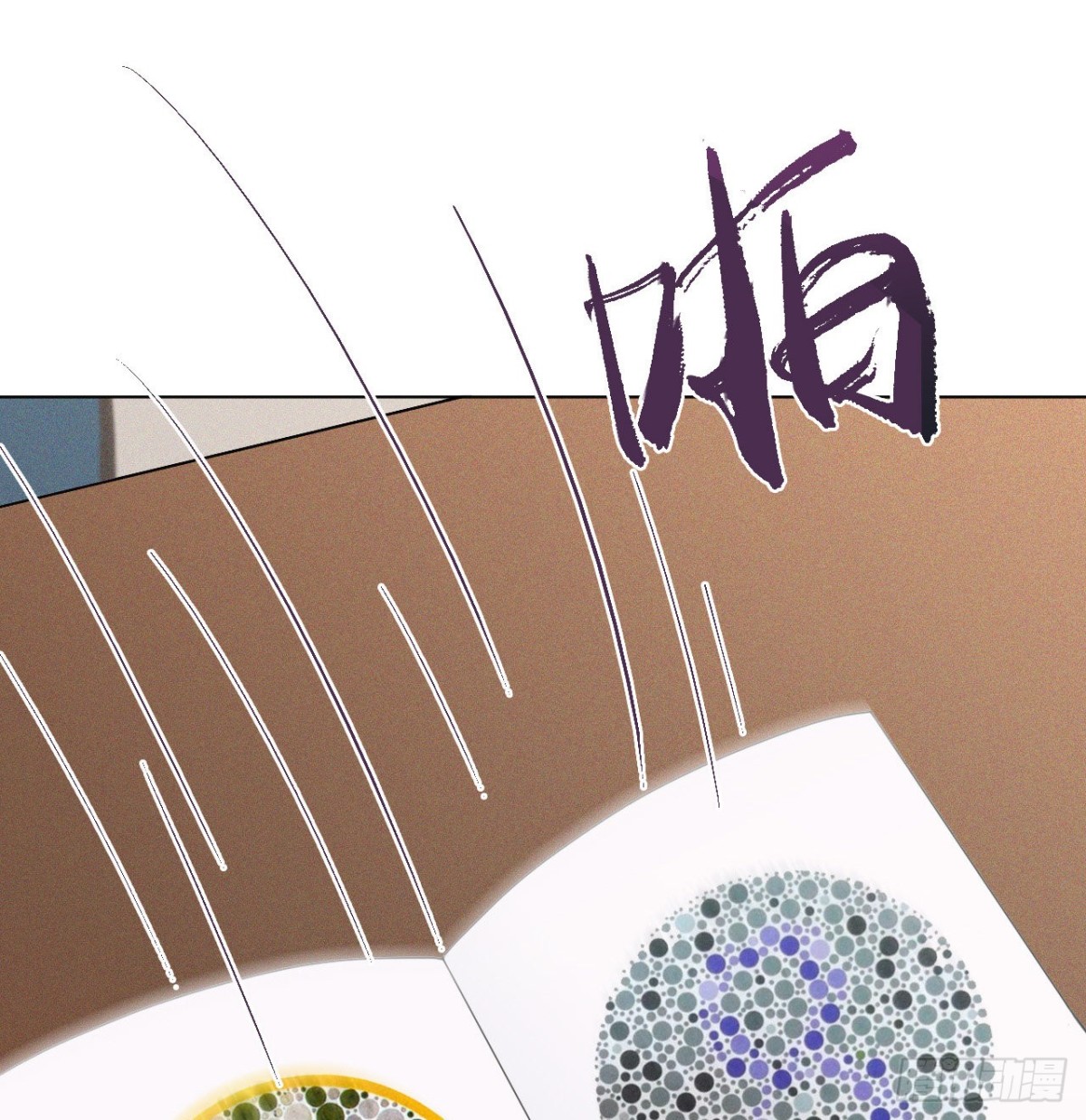 五子夺算&middot;12(1/2)-第122话