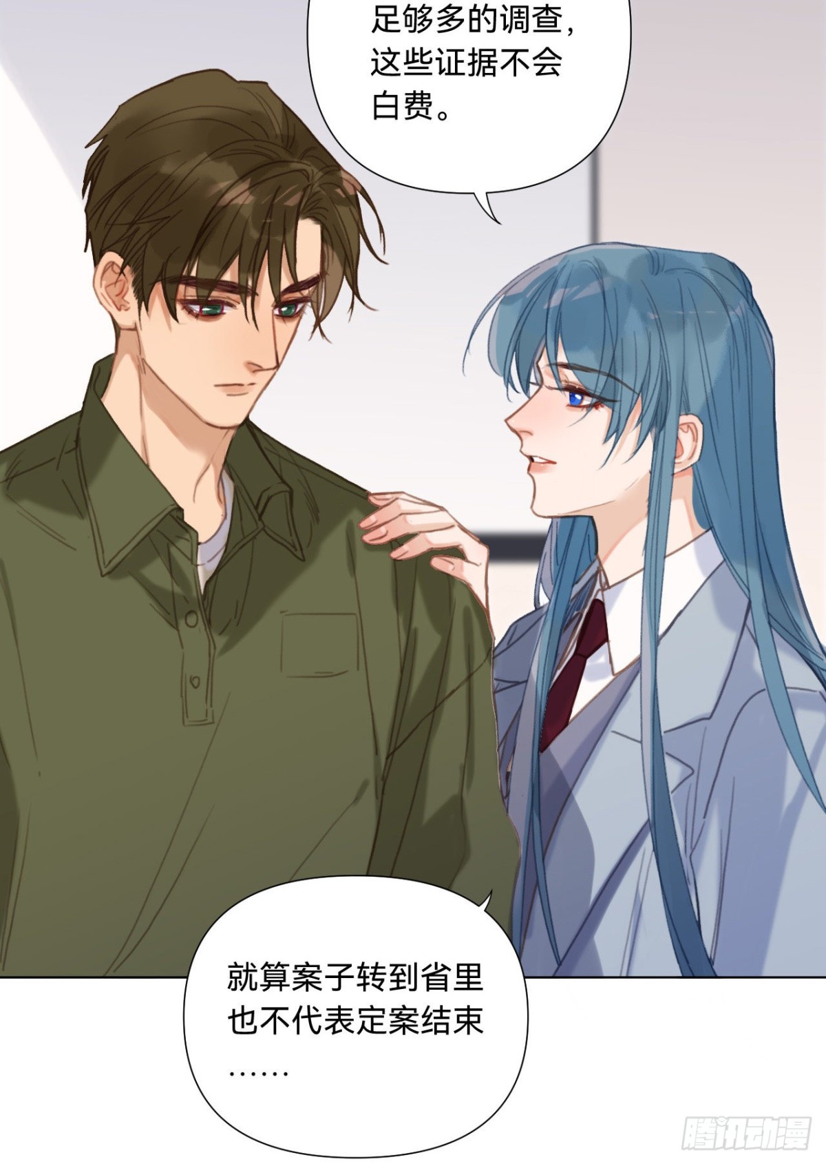 五子夺算&middot;12(1/2)-第122话