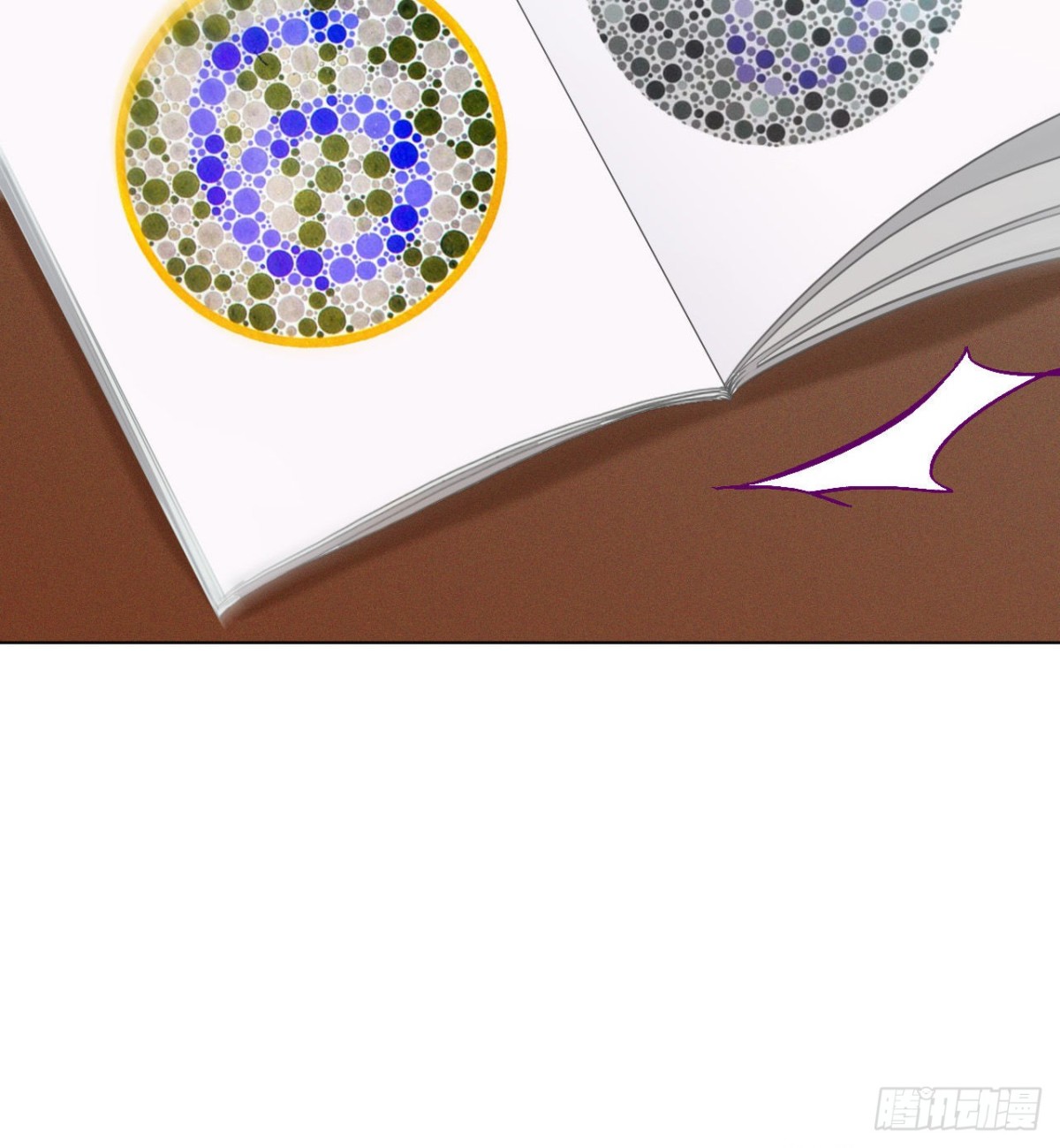 五子夺算&middot;12(1/2)-第122话