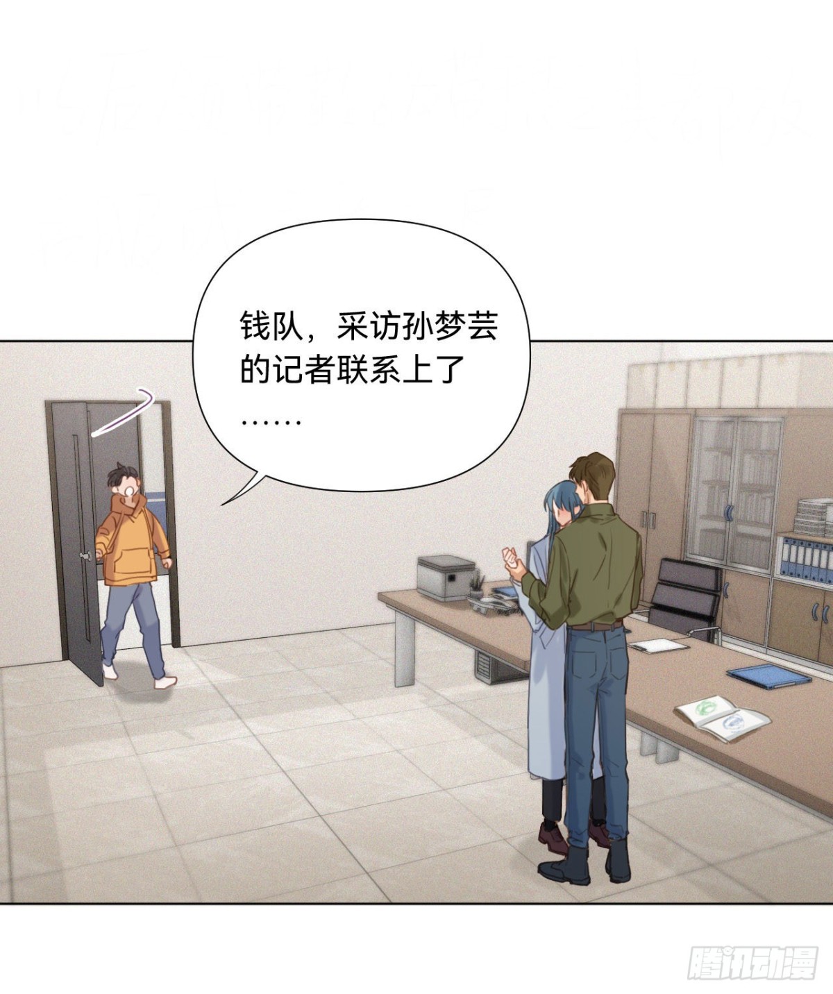 五子夺算&middot;12(1/2)-第122话