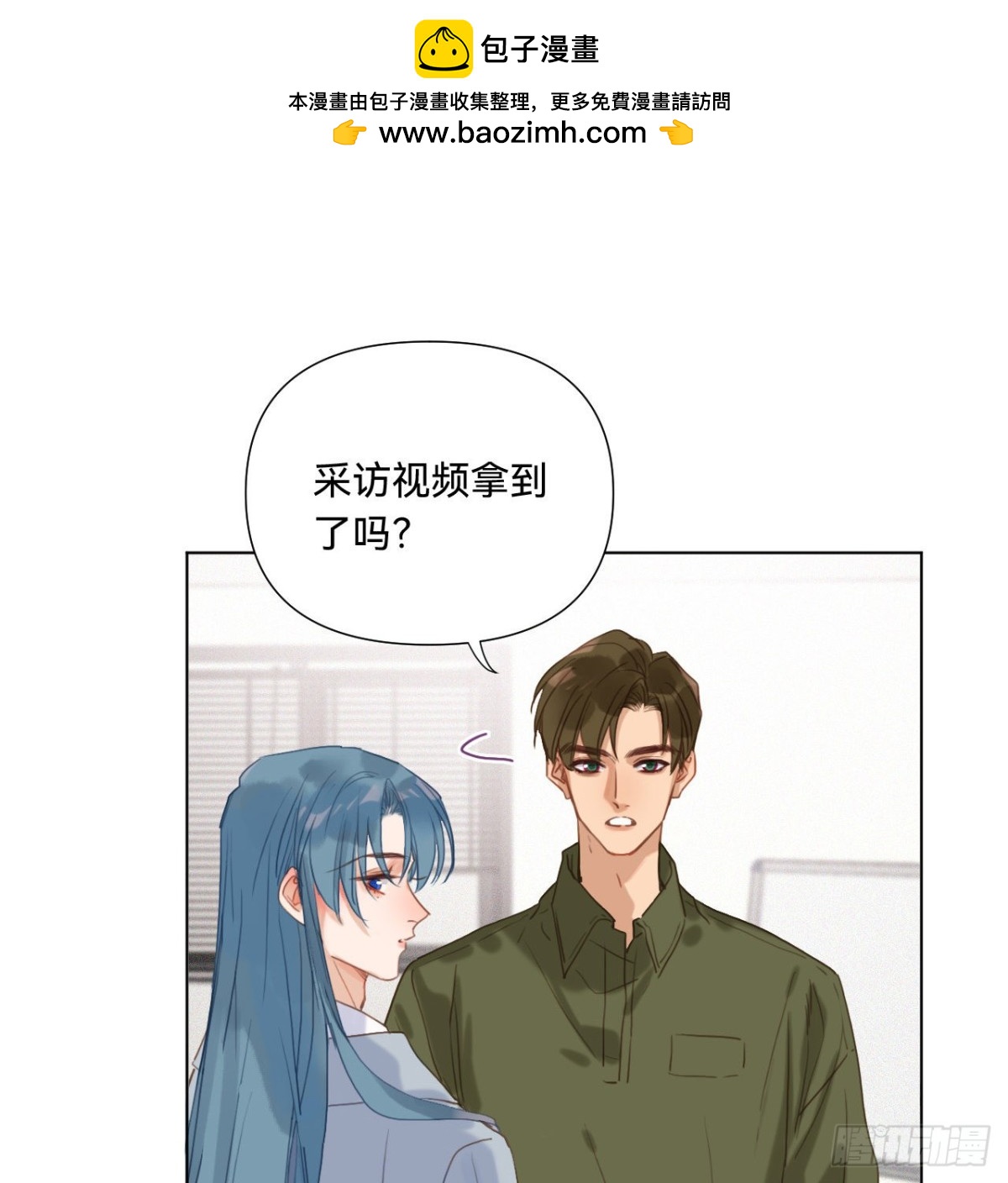 五子夺算&middot;12(1/2)-第122话