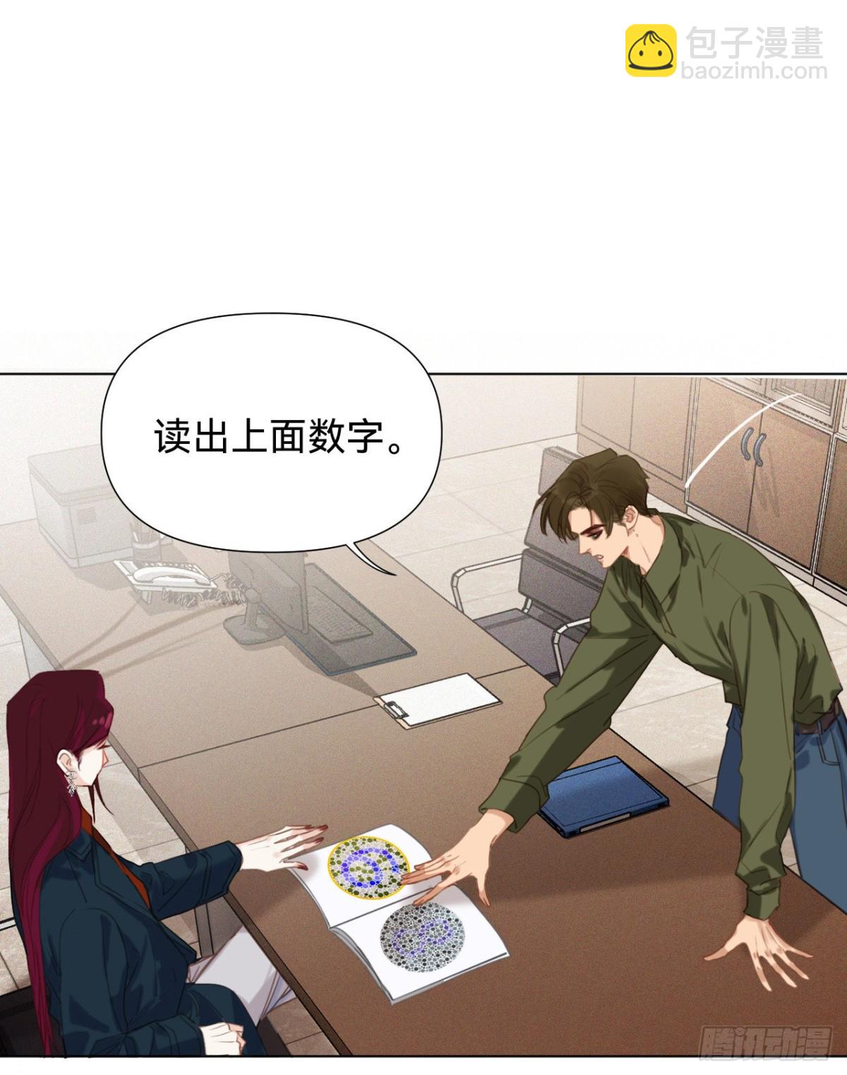 五子夺算&middot;12(1/2)-第122话