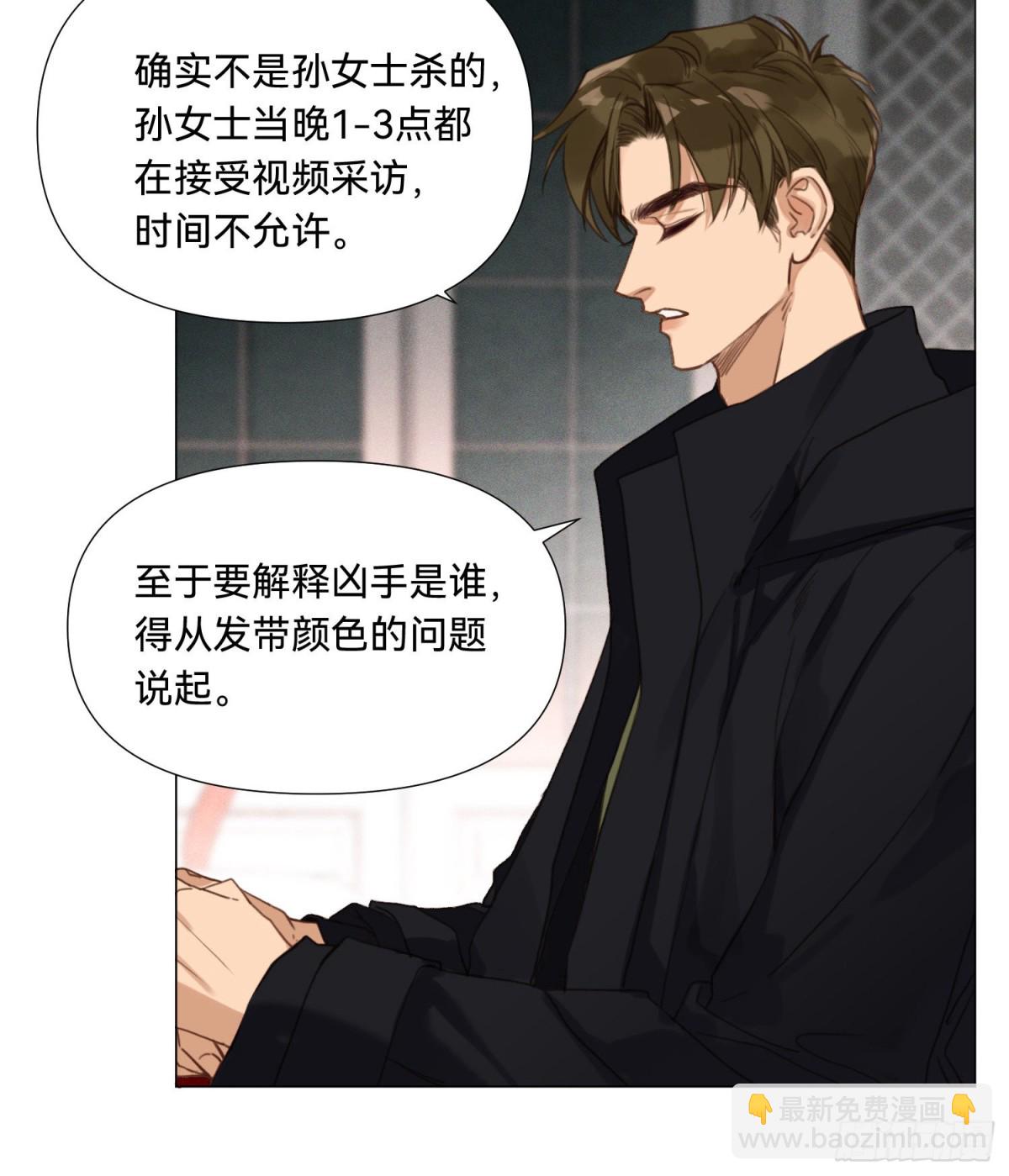 五子夺算&middot;15(1/2)-第126话