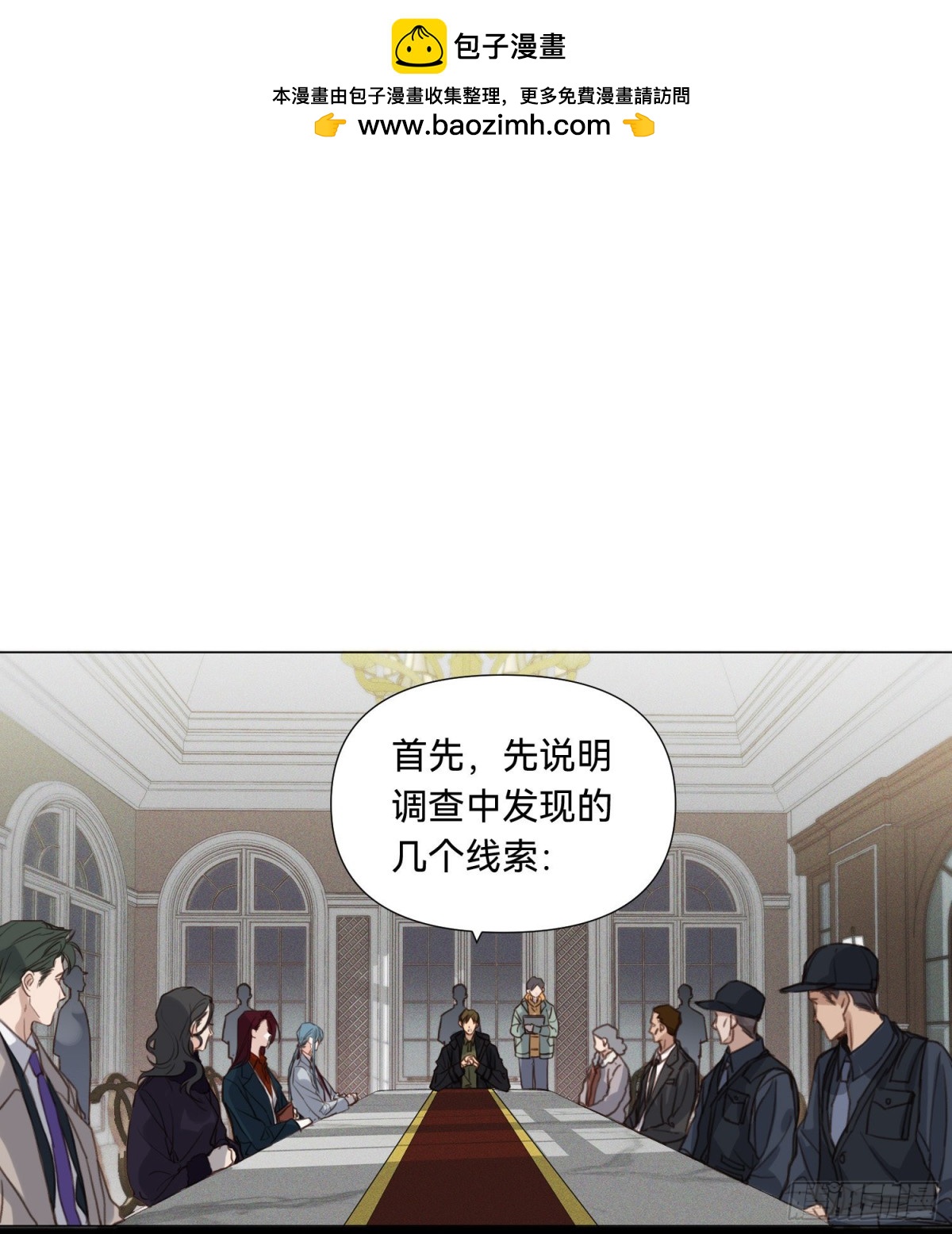 五子夺算&middot;15(1/2)-第126话