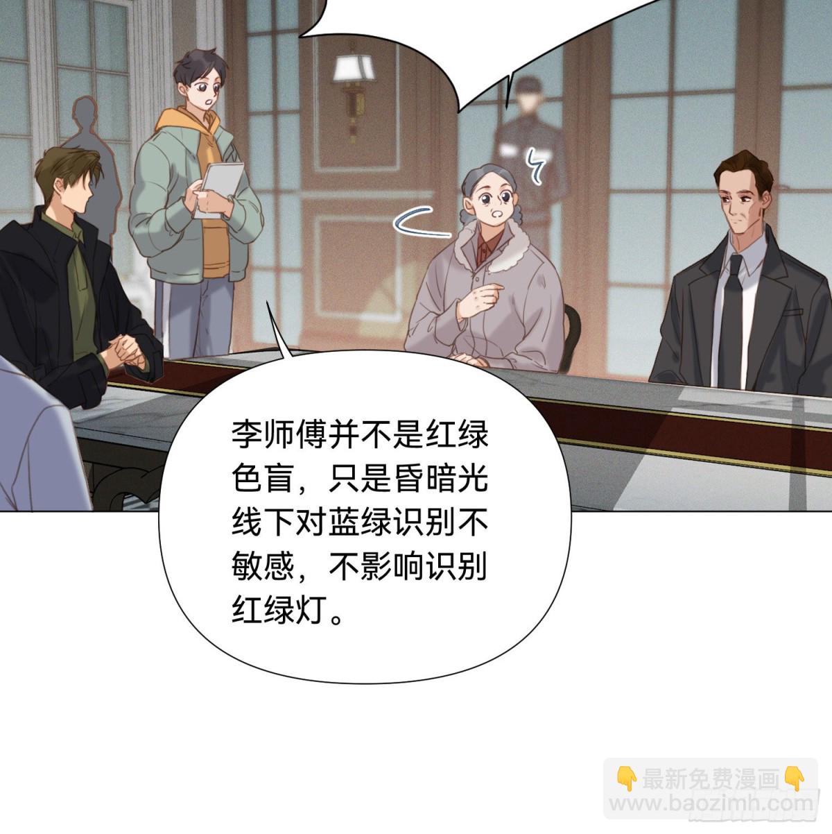 五子夺算&middot;15(1/2)-第126话