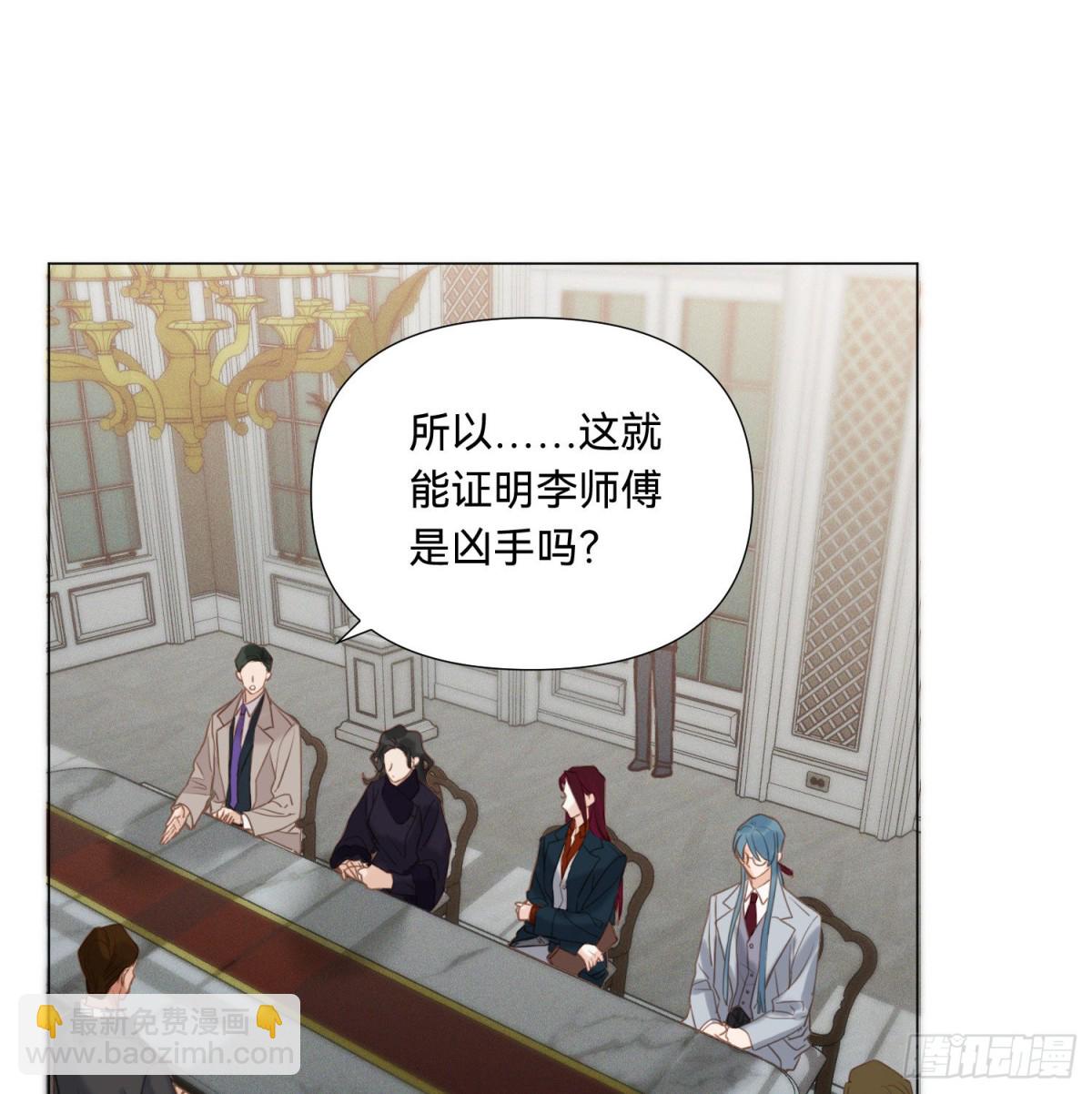 五子夺算&middot;15(1/2)-第126话