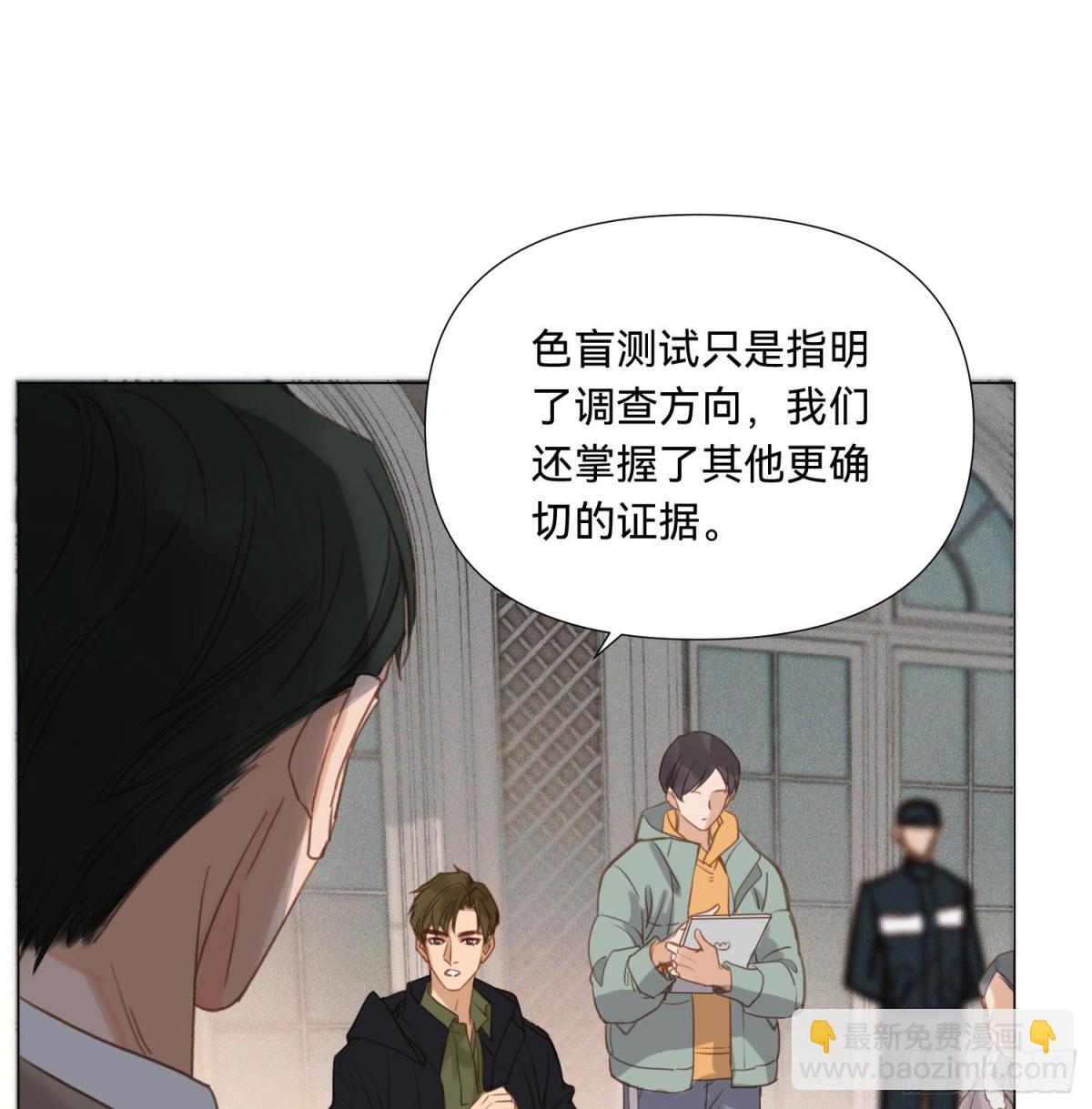 五子夺算&middot;15(1/2)-第126话