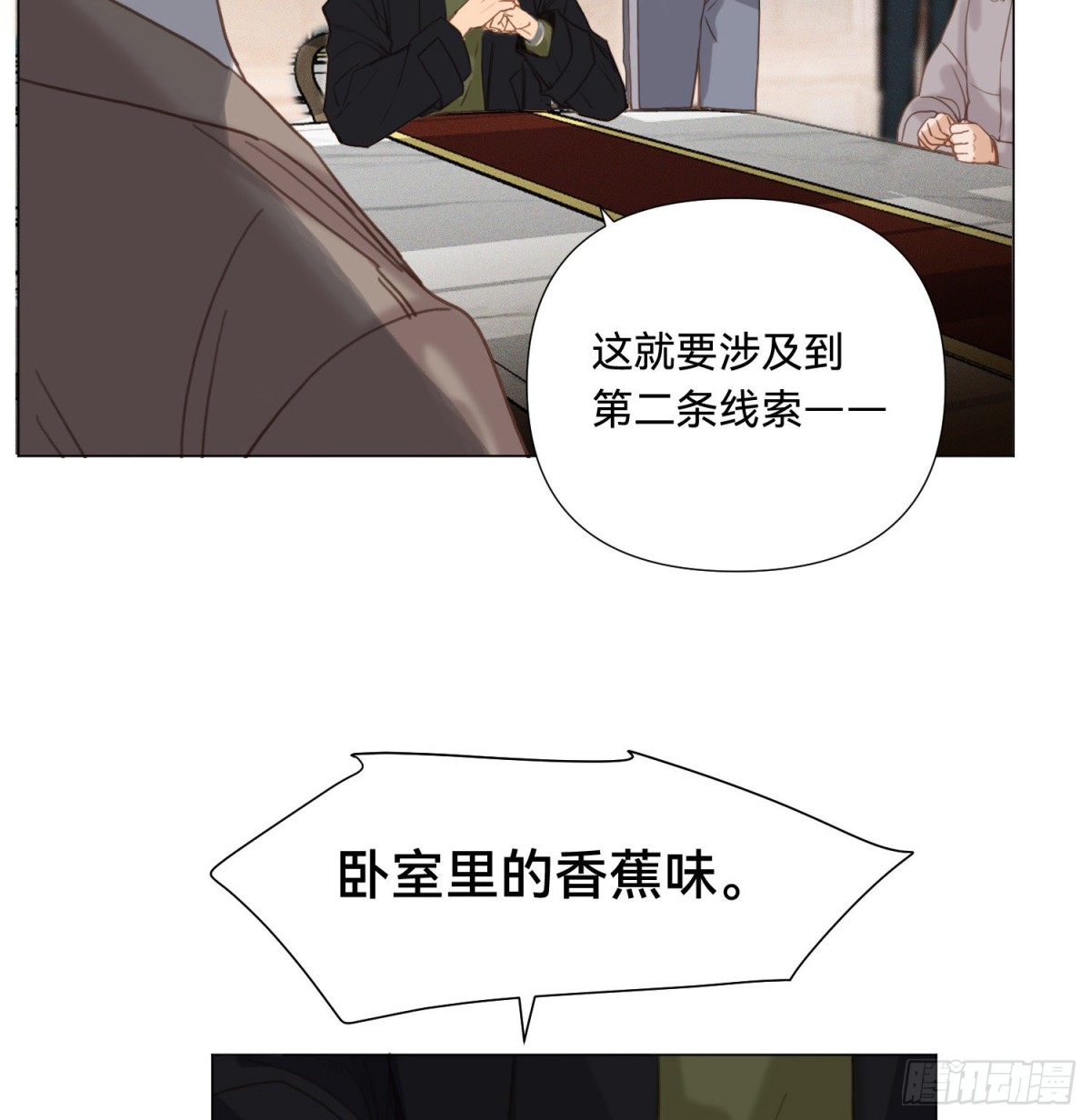 五子夺算&middot;15(1/2)-第126话