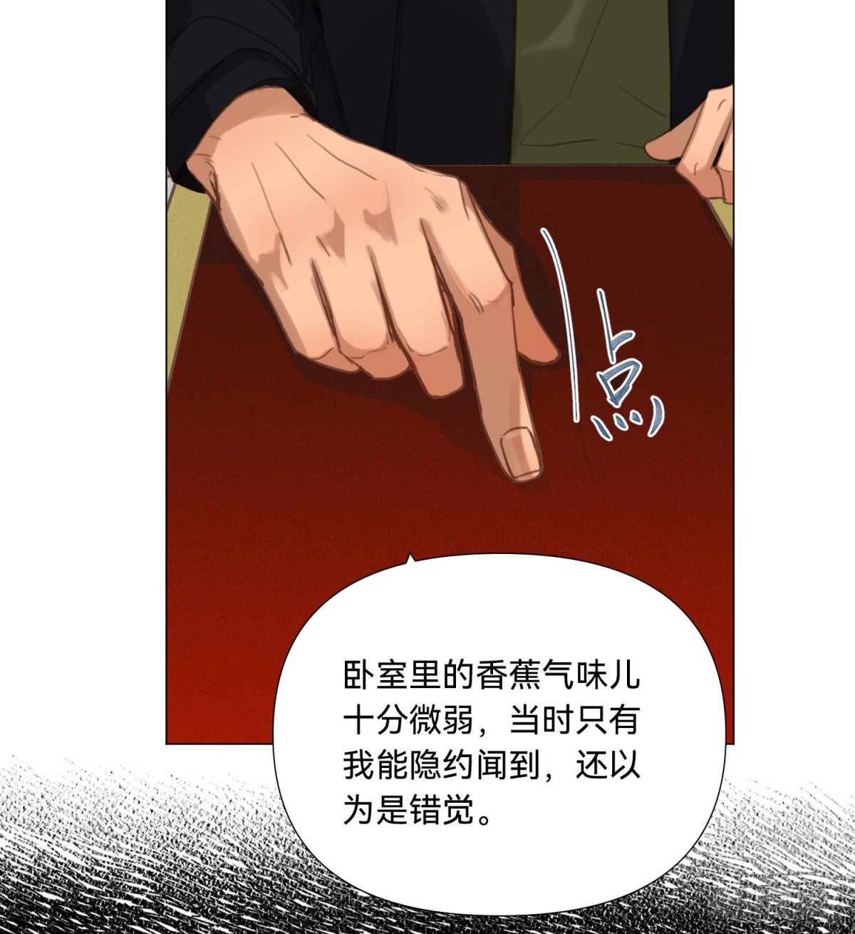 五子夺算&middot;15(1/2)-第126话