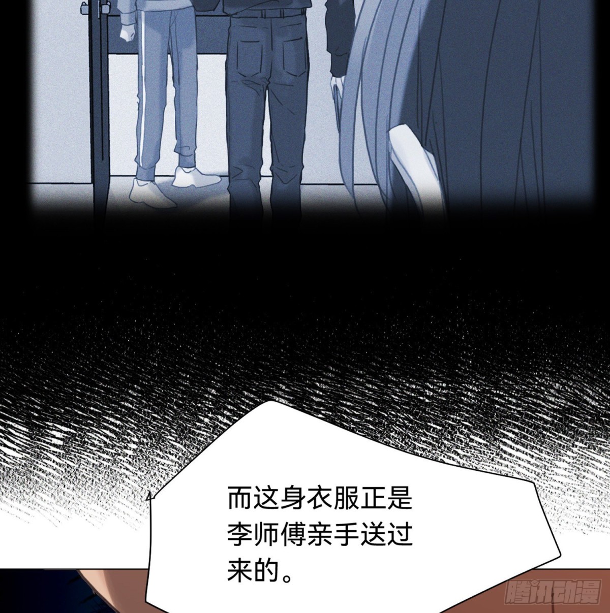 五子夺算&middot;15(1/2)-第126话