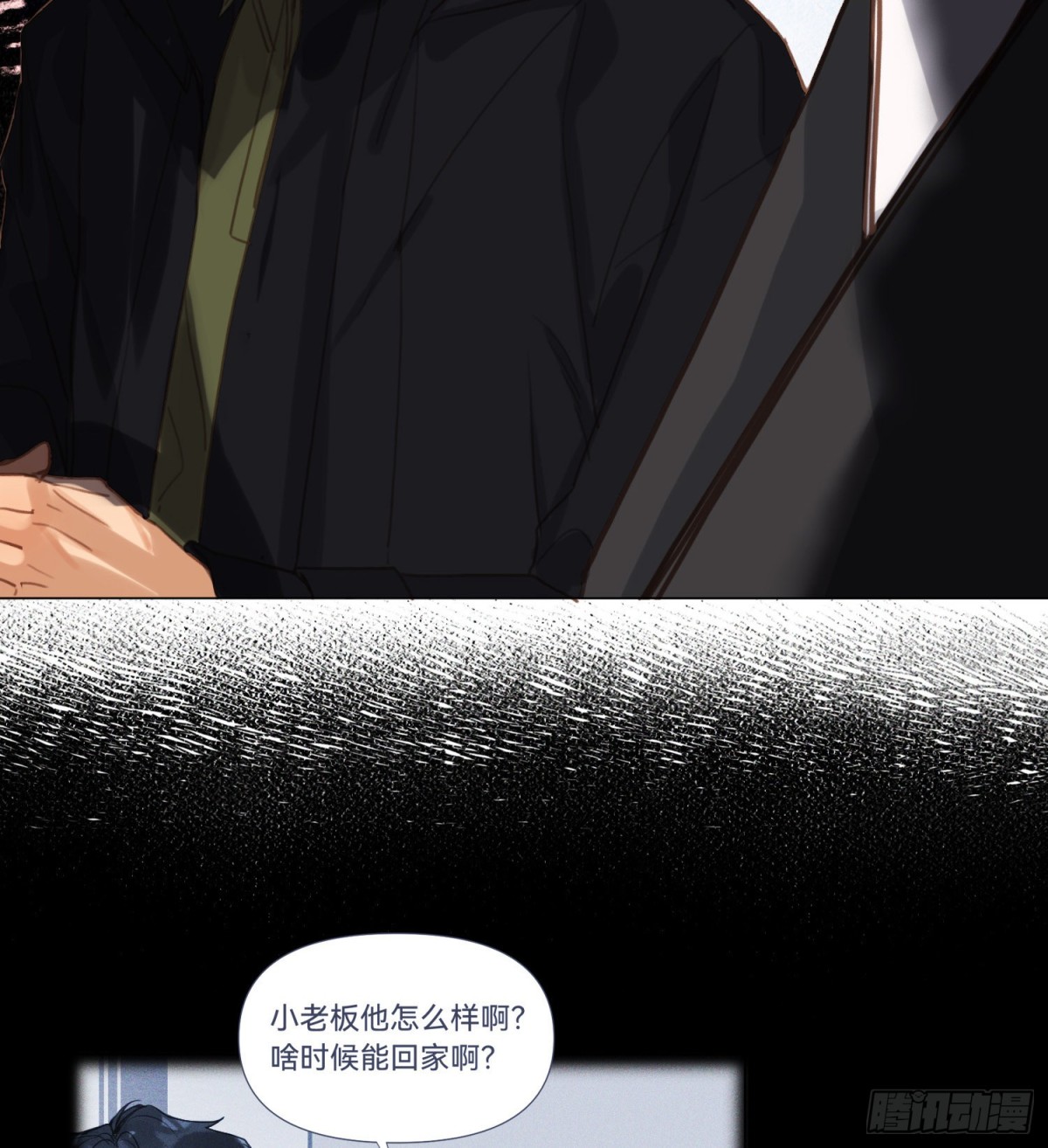 五子夺算&middot;15(1/2)-第126话