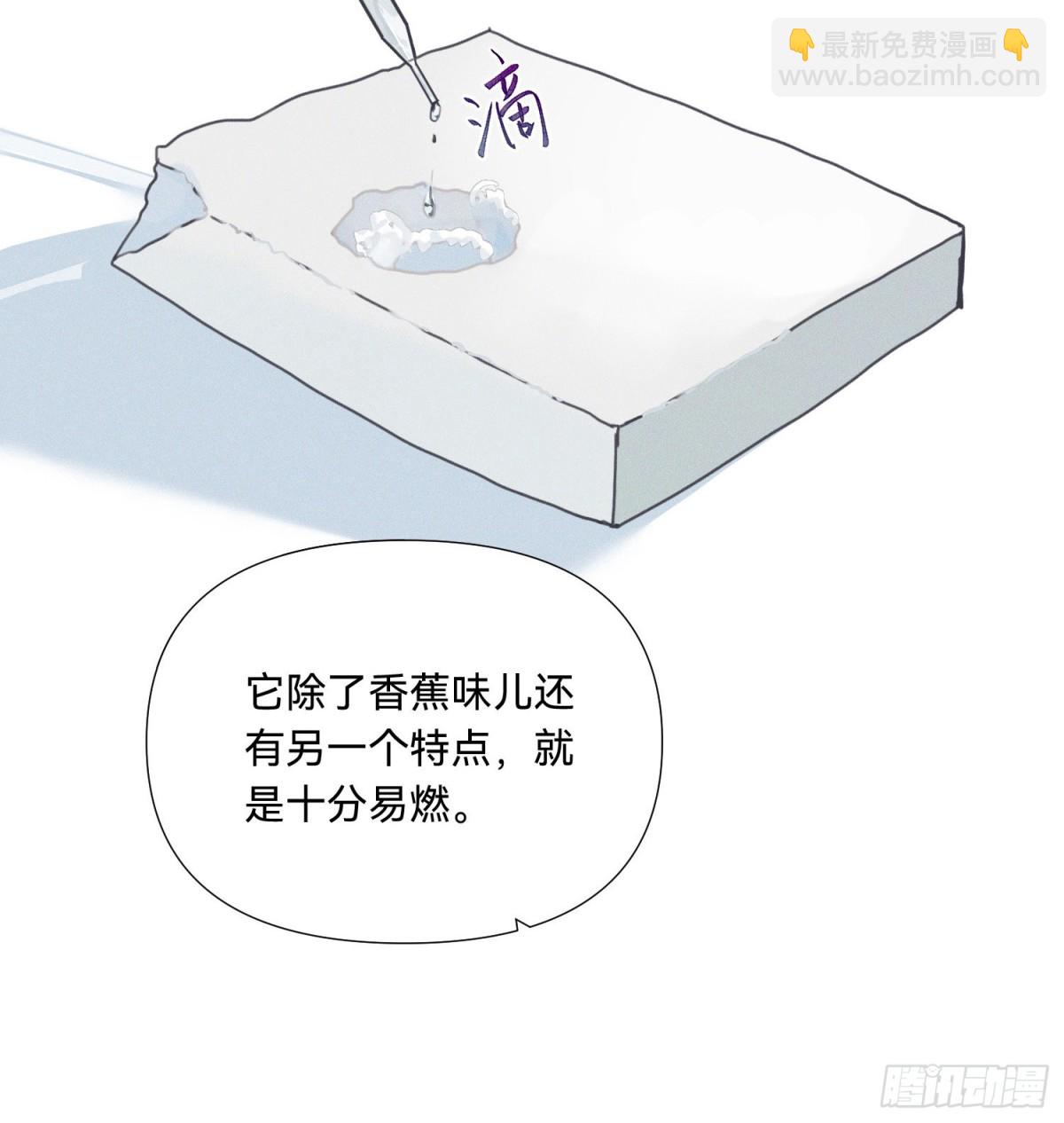 五子夺算&middot;15(1/2)-第126话