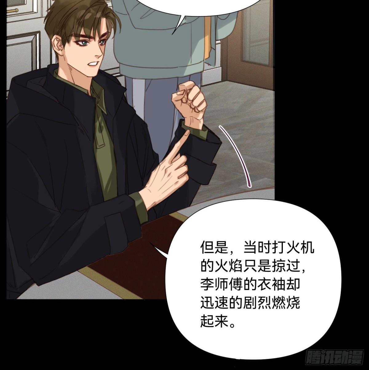 五子夺算&middot;15(1/2)-第126话