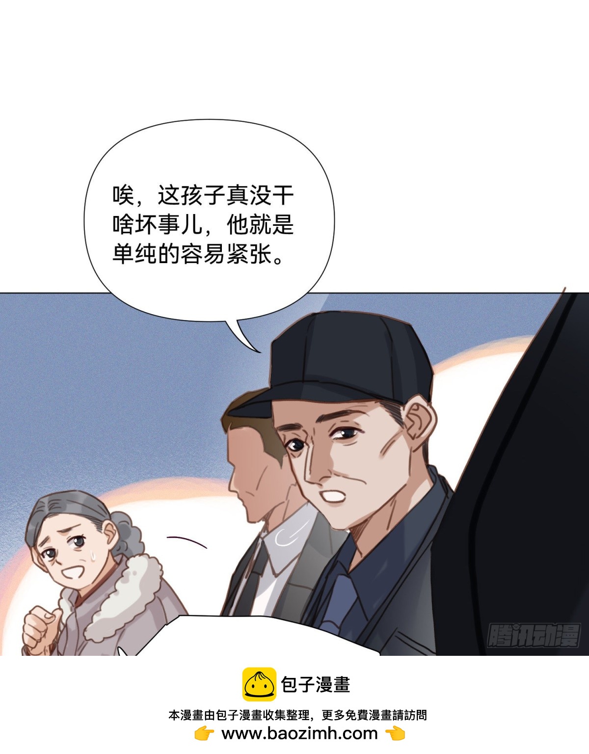 五子夺算&middot;15(1/2)-第126话