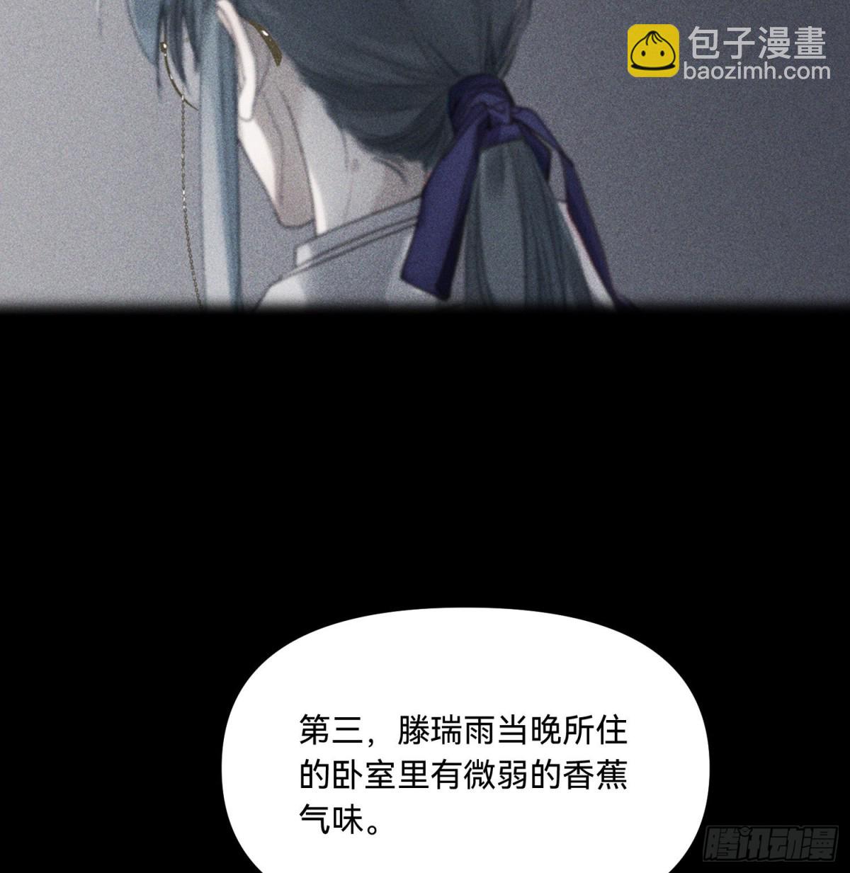 五子夺算&middot;15(1/2)-第126话