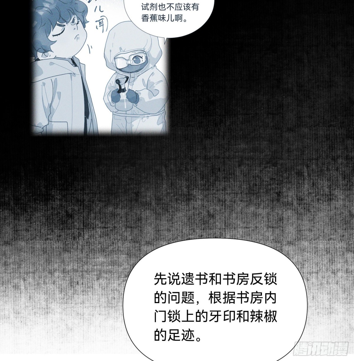 五子夺算&middot;15(1/2)-第126话