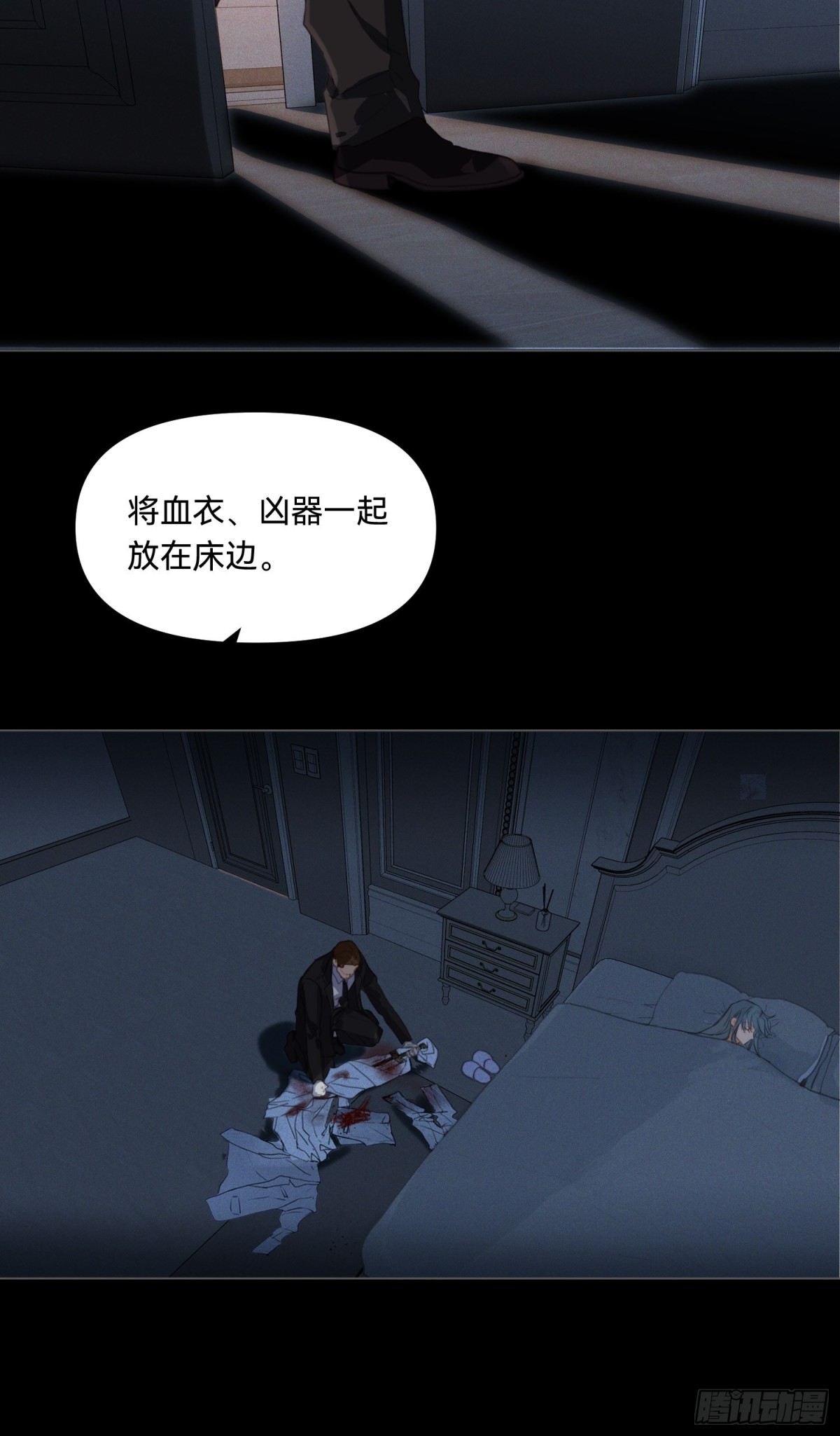 五子夺算&middot;17-第128话