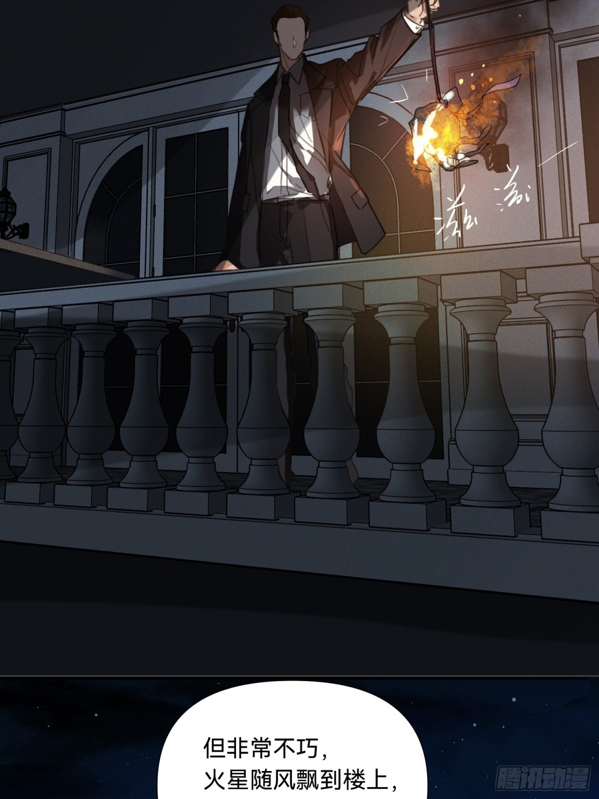 五子夺算&middot;17-第128话