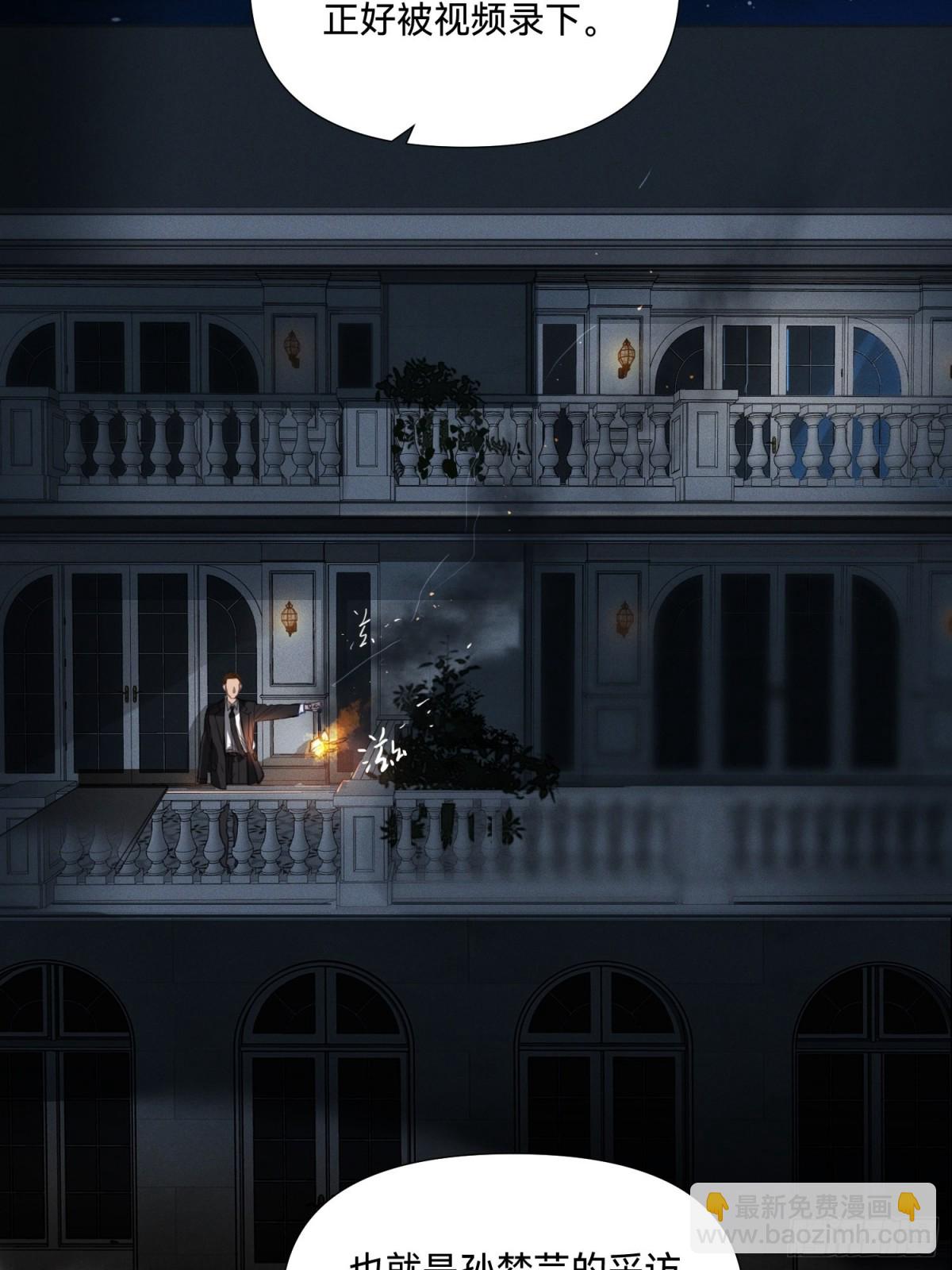 五子夺算&middot;17-第128话