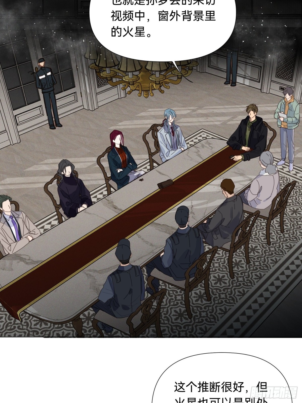 五子夺算&middot;17-第128话