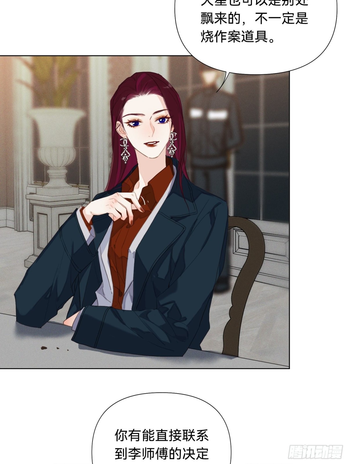 五子夺算&middot;17-第128话