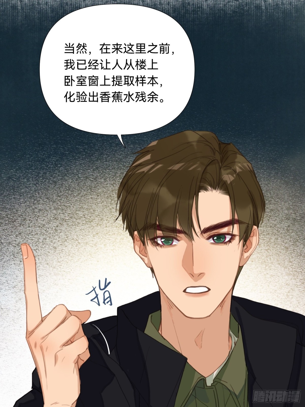 五子夺算&middot;17-第128话