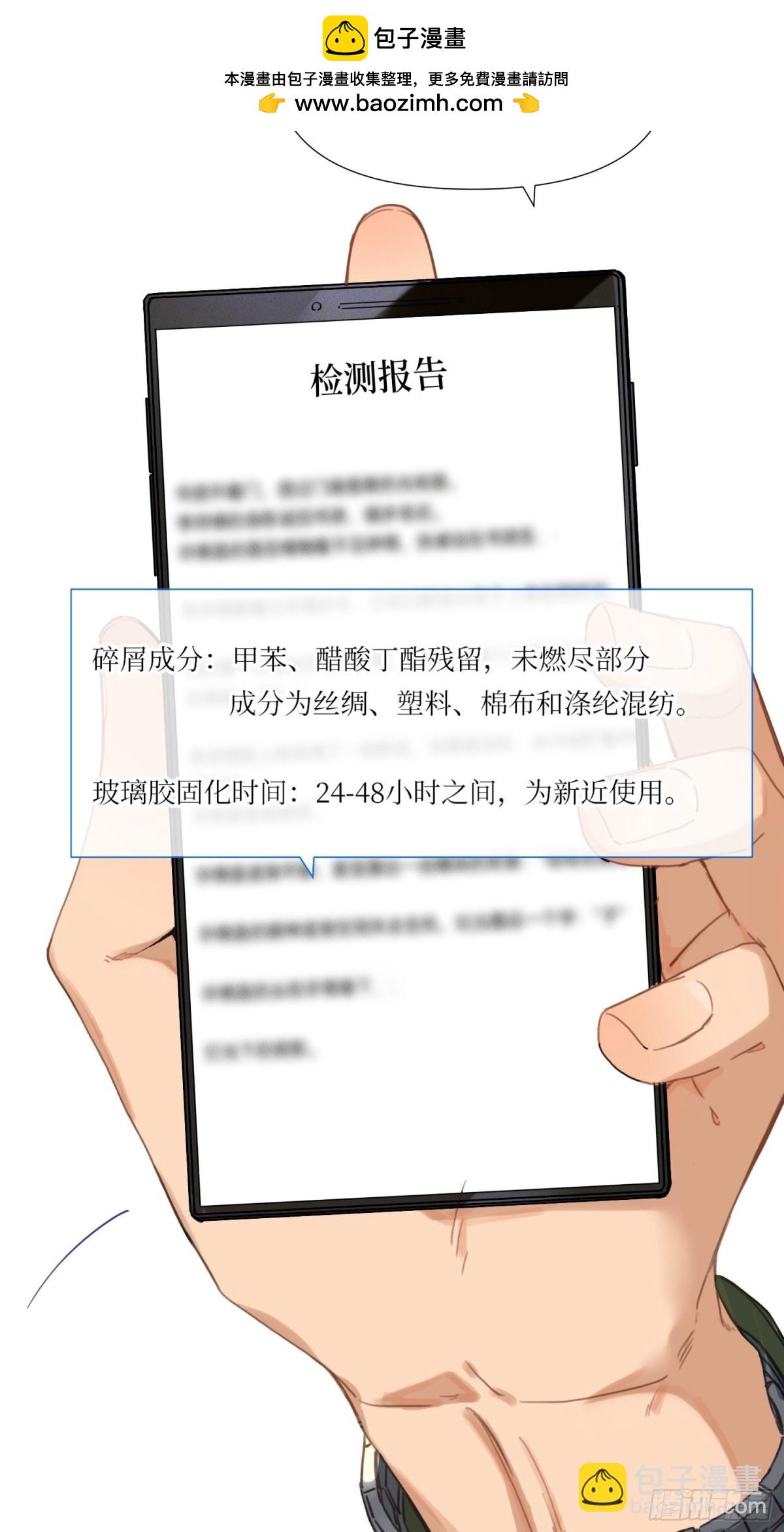 五子夺算&middot;17-第128话