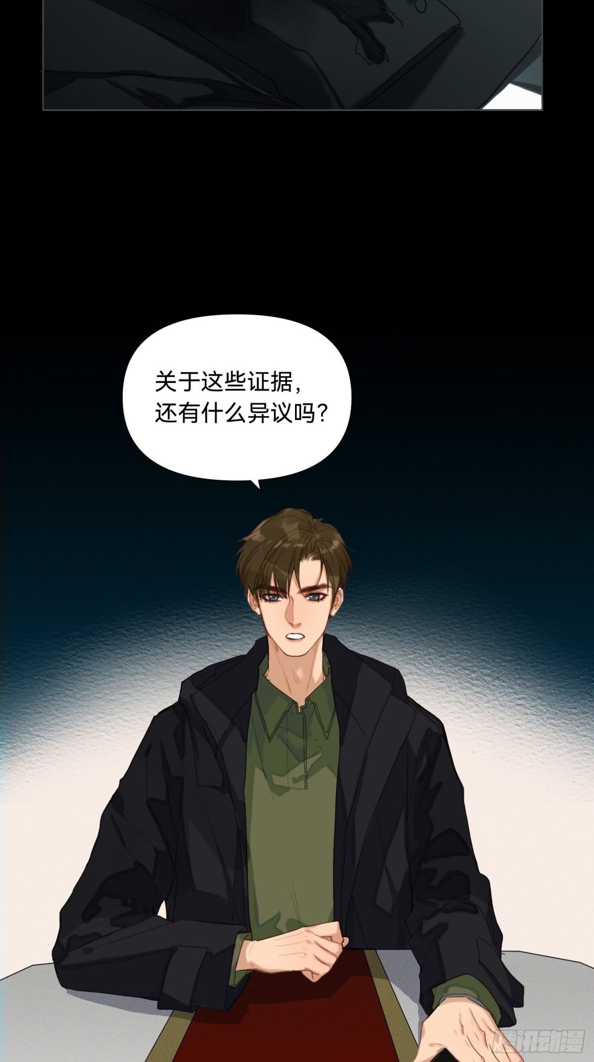 五子夺算&middot;17-第128话