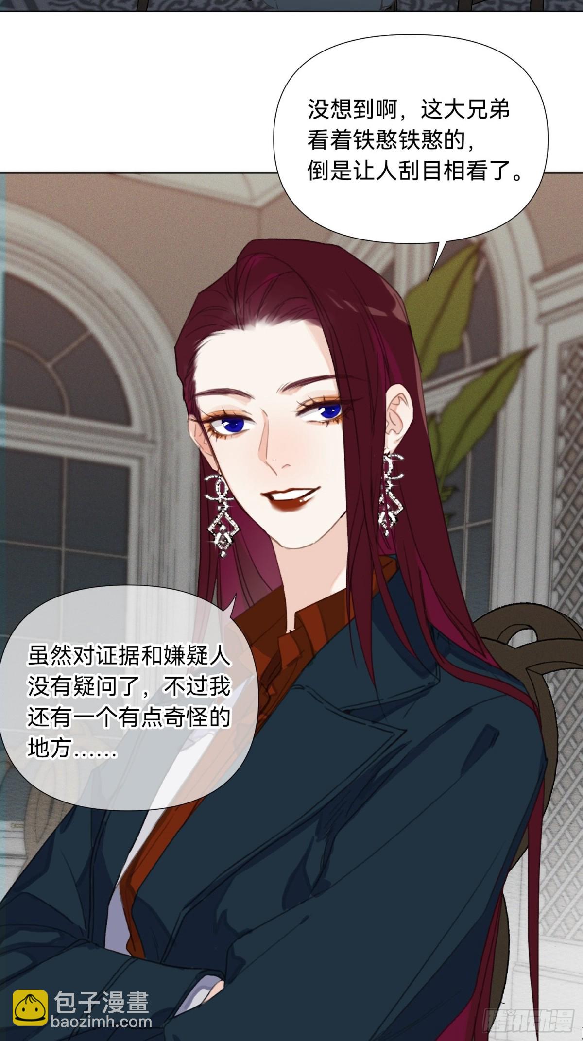 五子夺算&middot;17-第128话