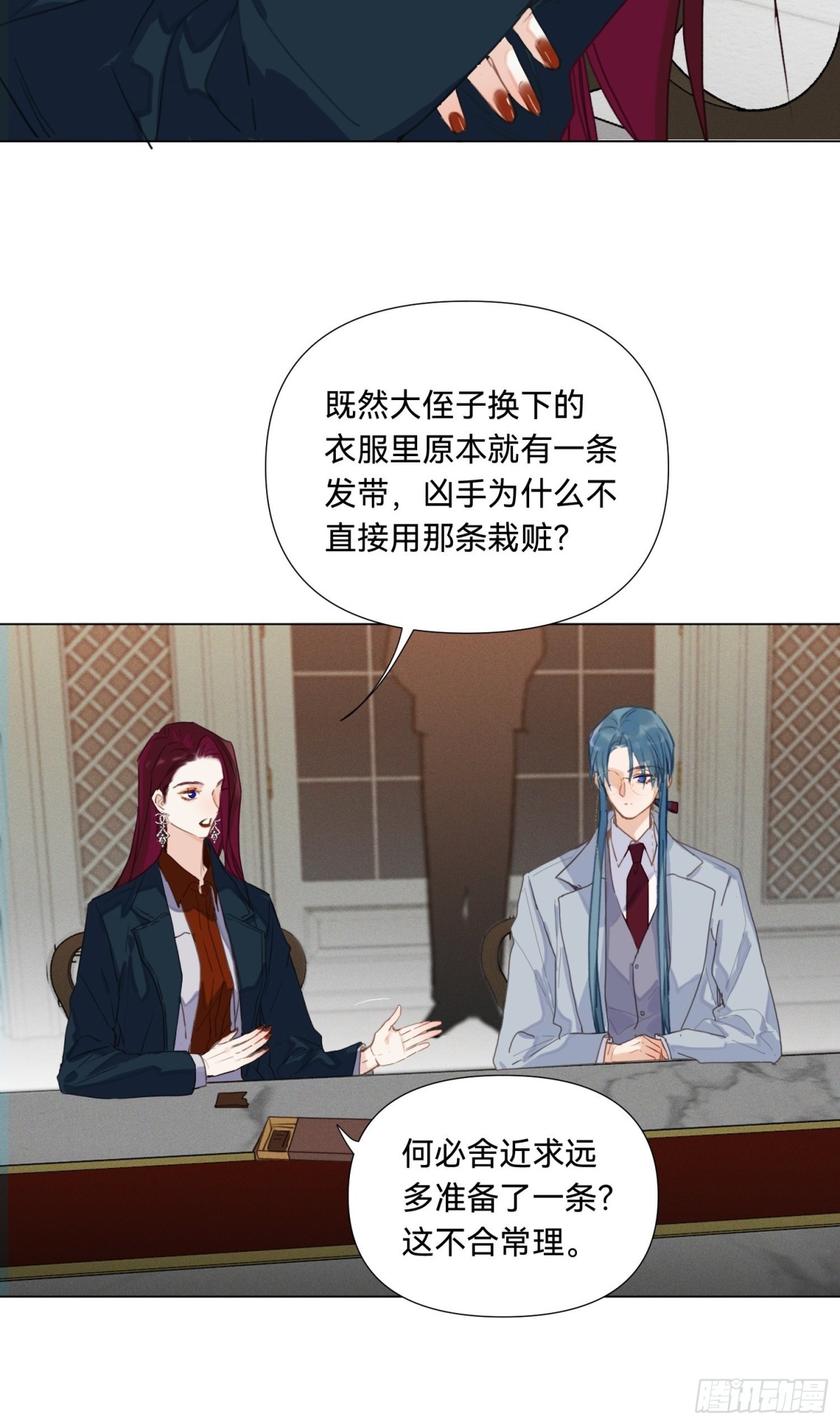 五子夺算&middot;17-第128话