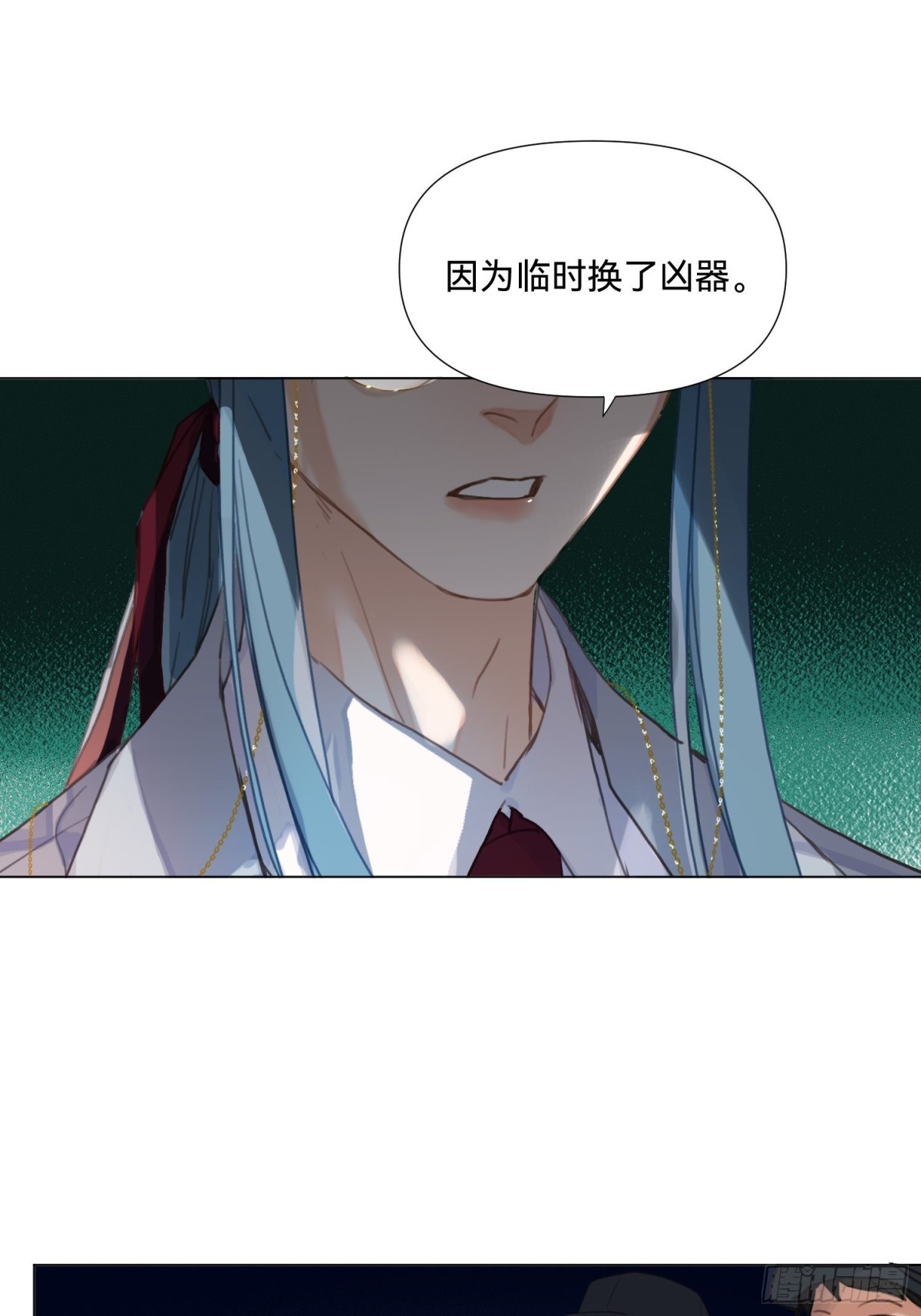 五子夺算&middot;17-第128话