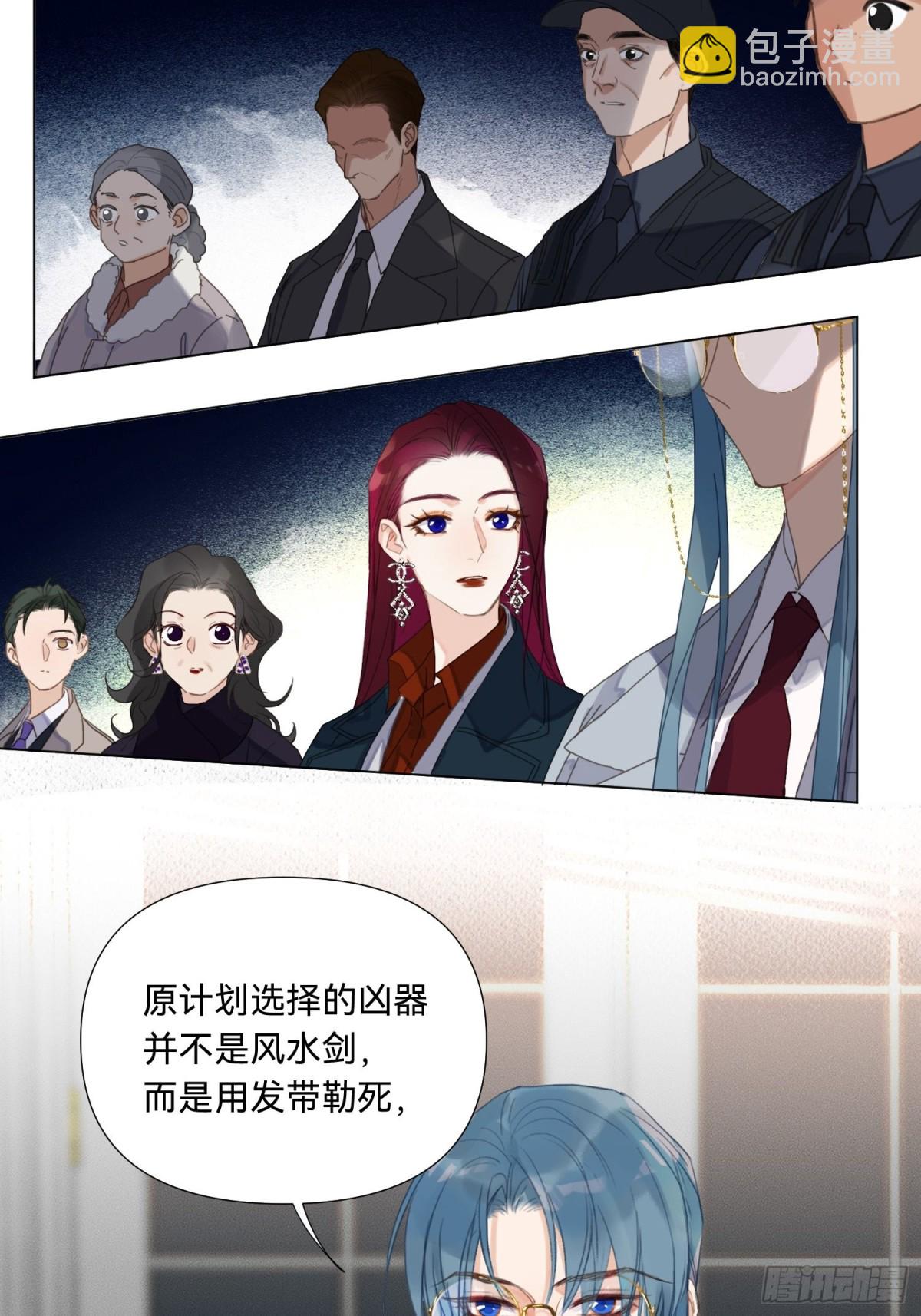 五子夺算&middot;17-第128话