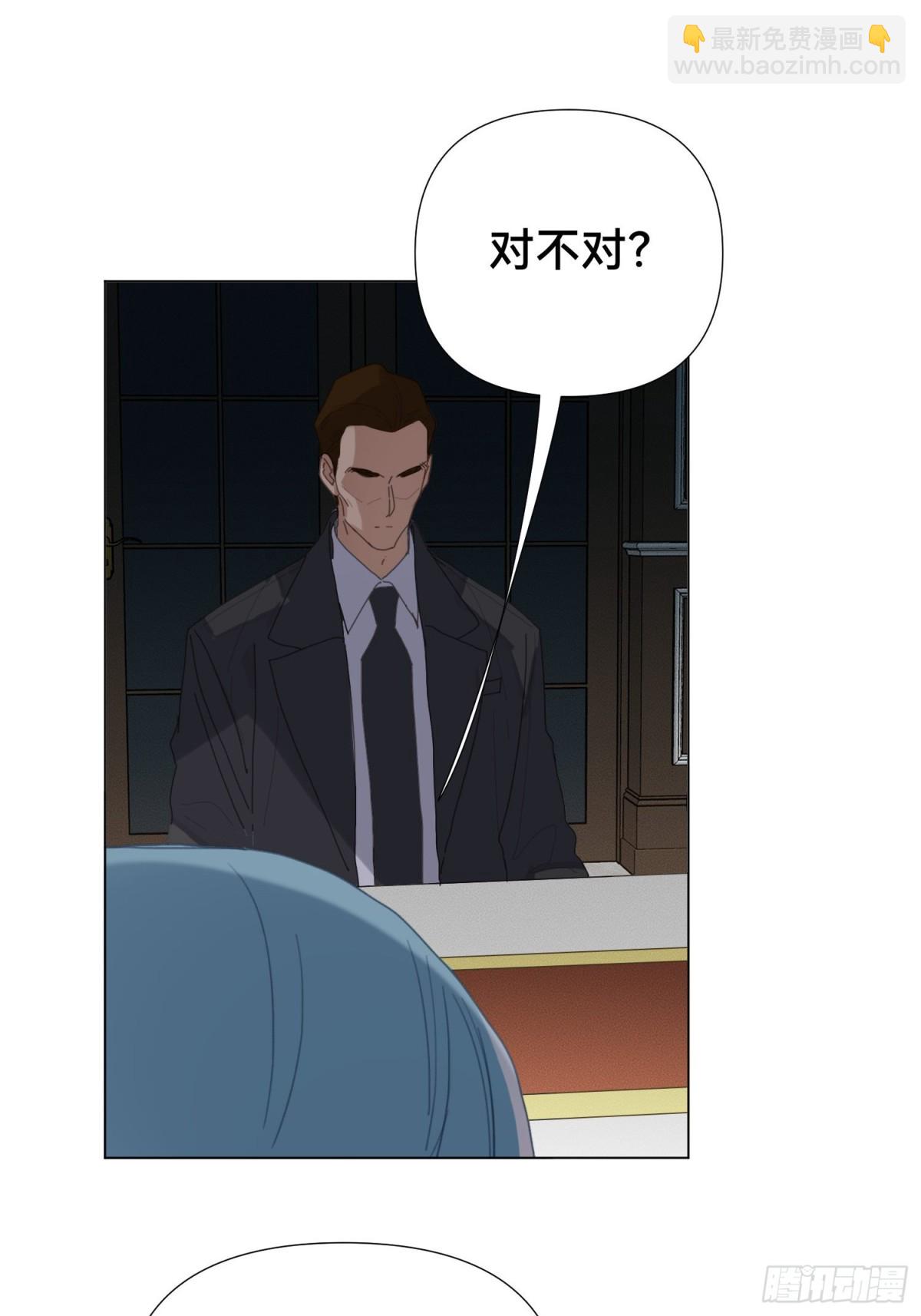 五子夺算&middot;17-第128话