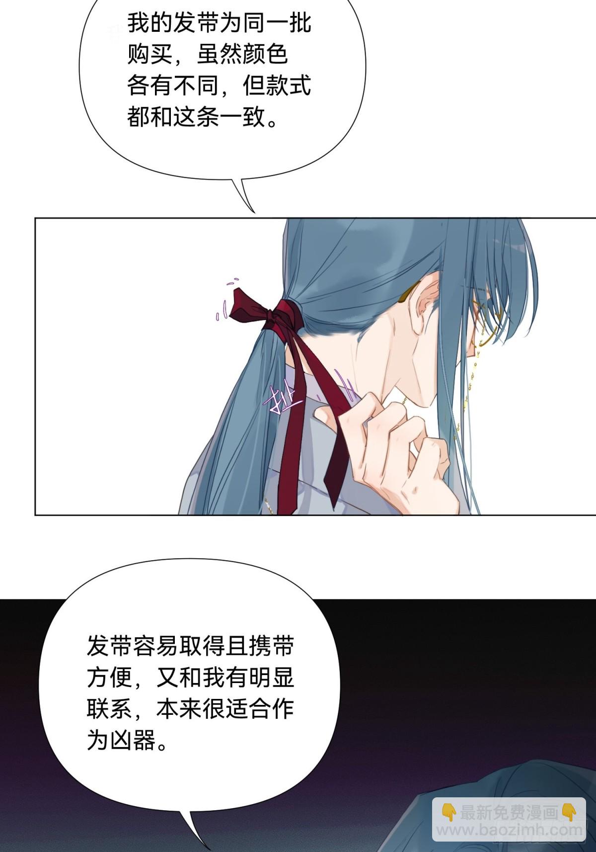 五子夺算&middot;17-第128话