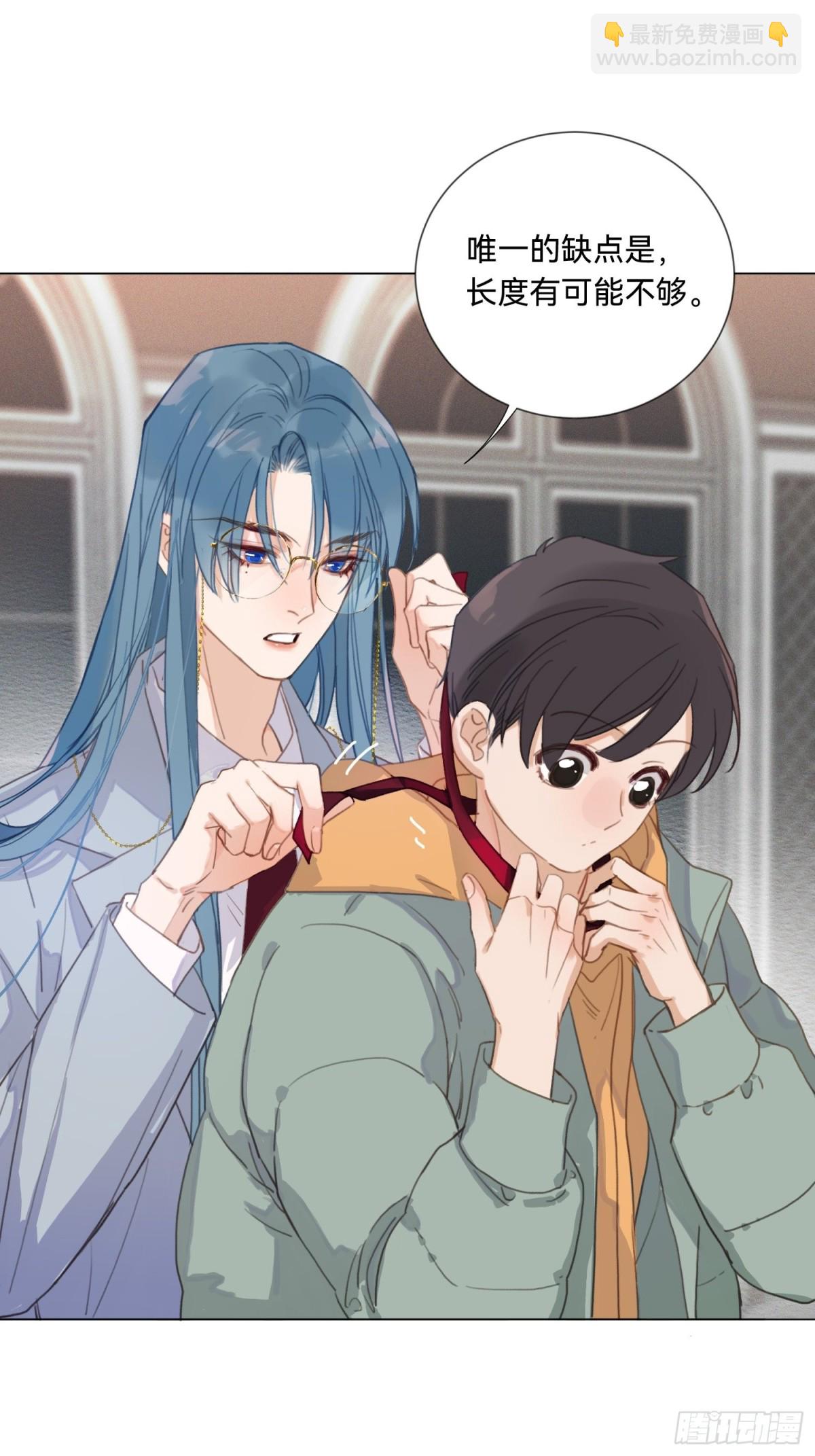 五子夺算&middot;17-第128话