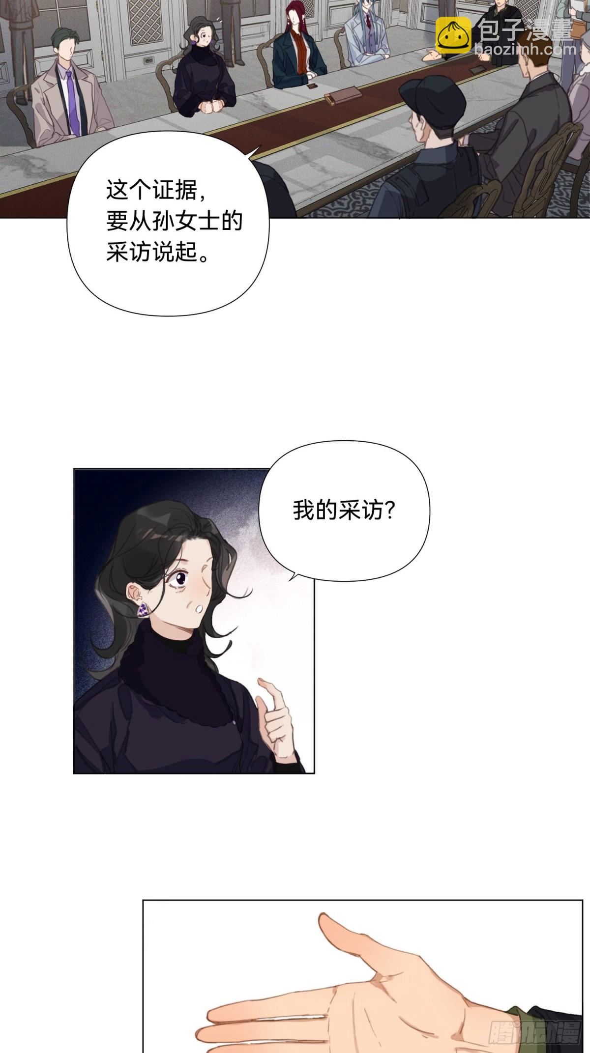 五子夺算&middot;17-第128话