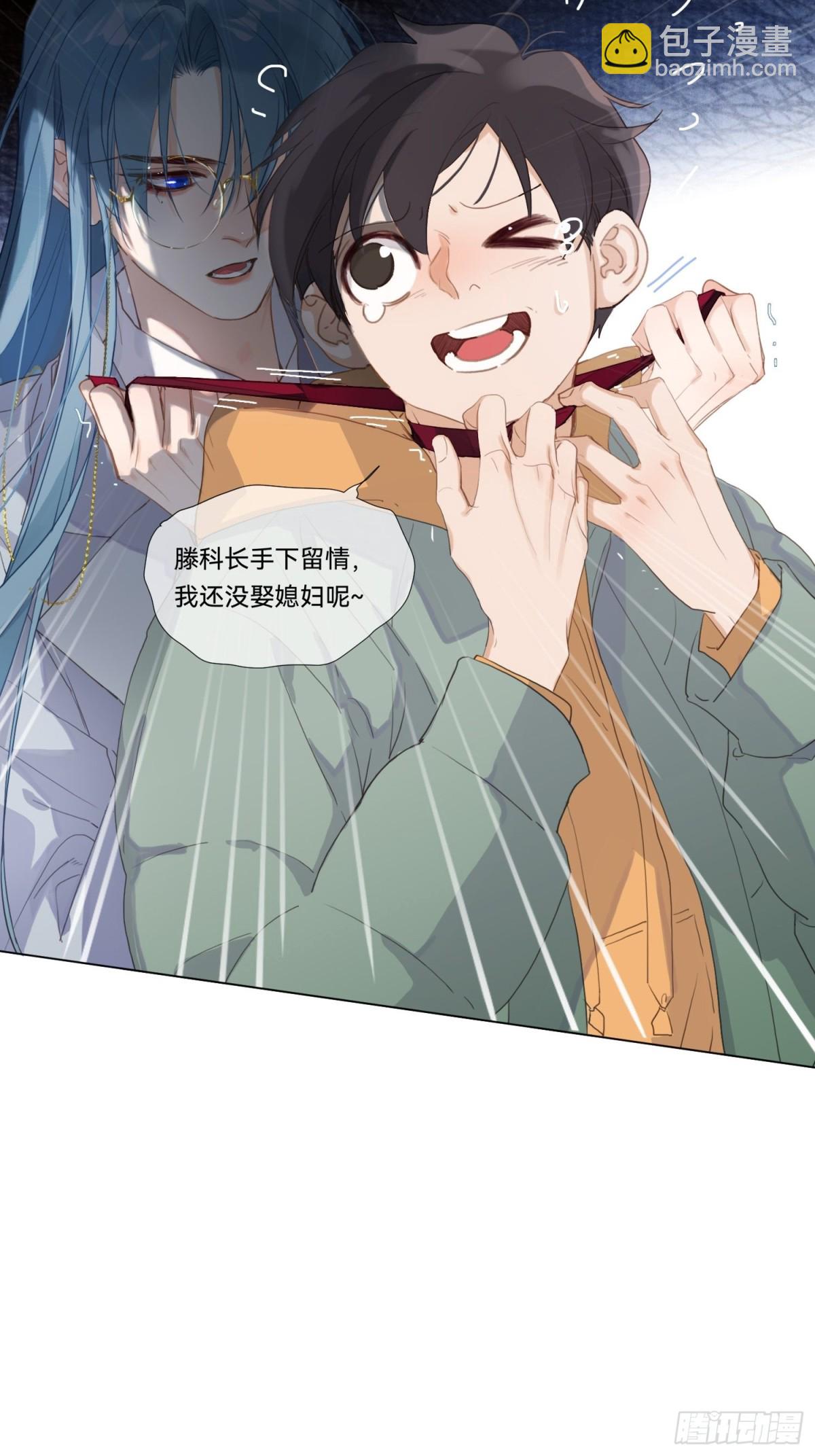 五子夺算&middot;17-第128话