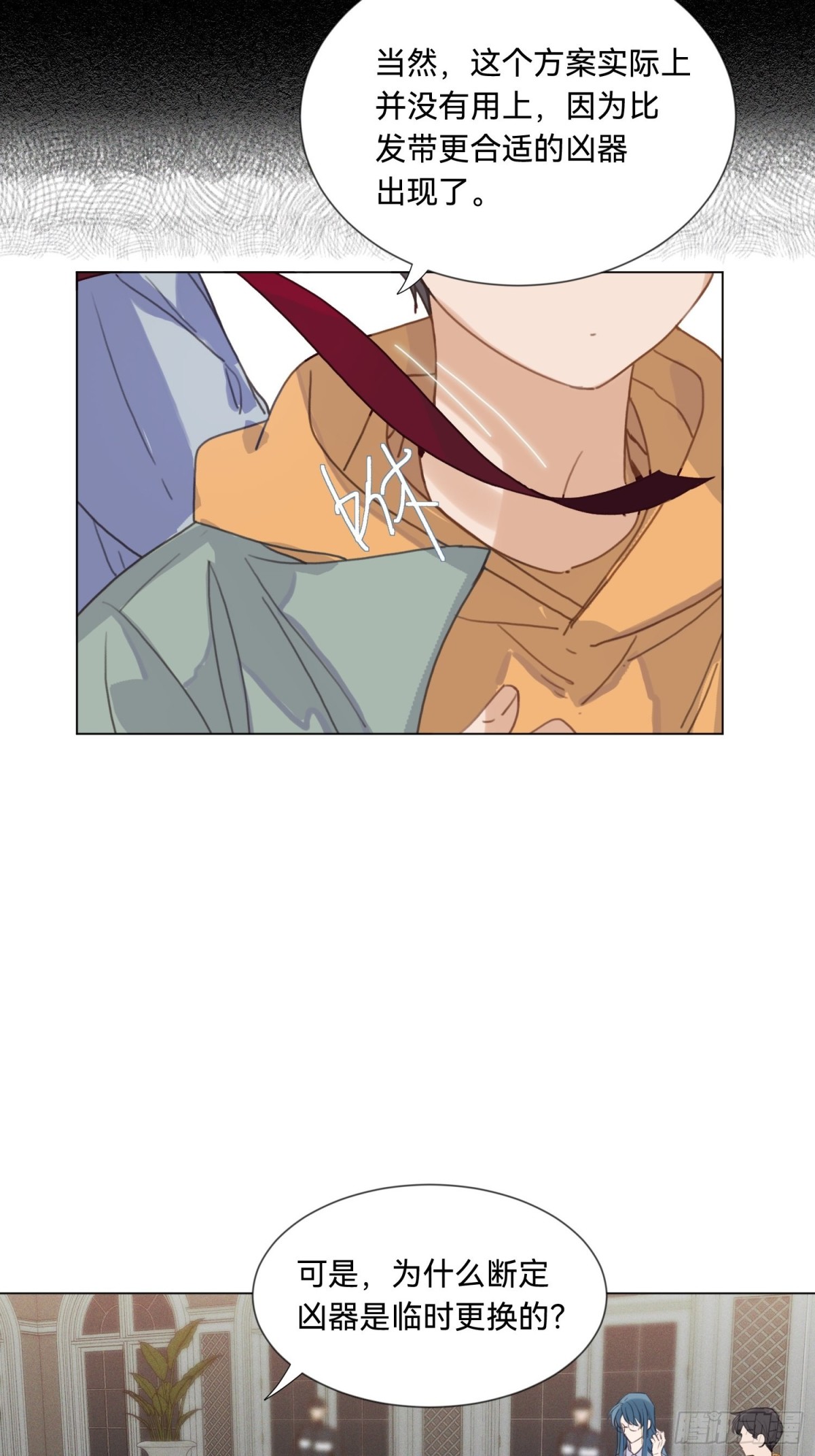 五子夺算&middot;17-第128话