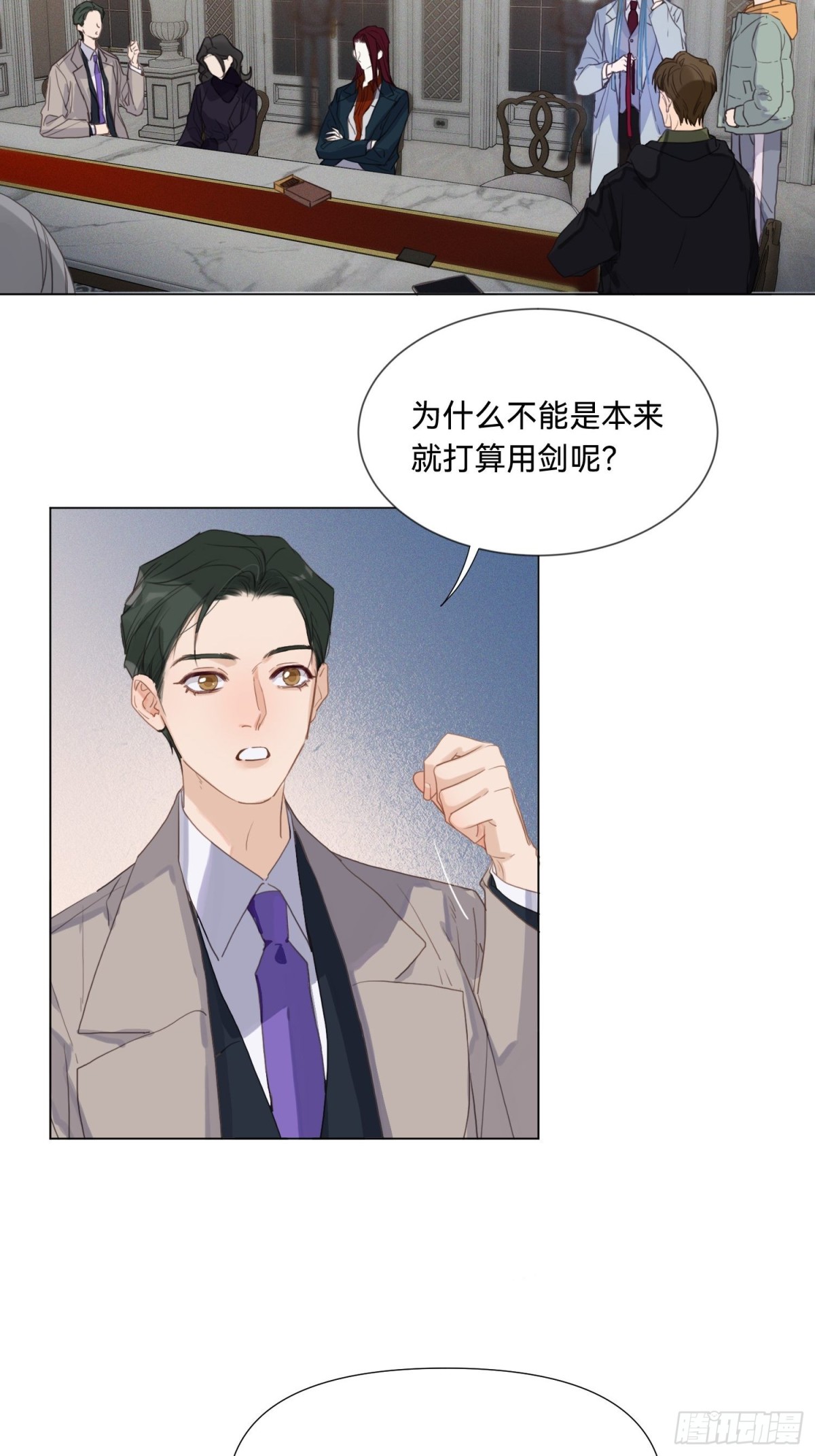 五子夺算&middot;17-第128话