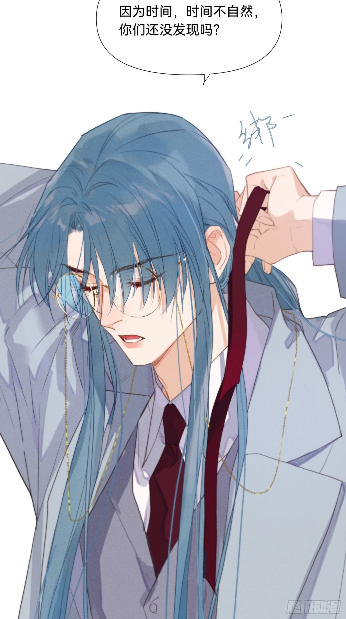 五子夺算&middot;17-第128话