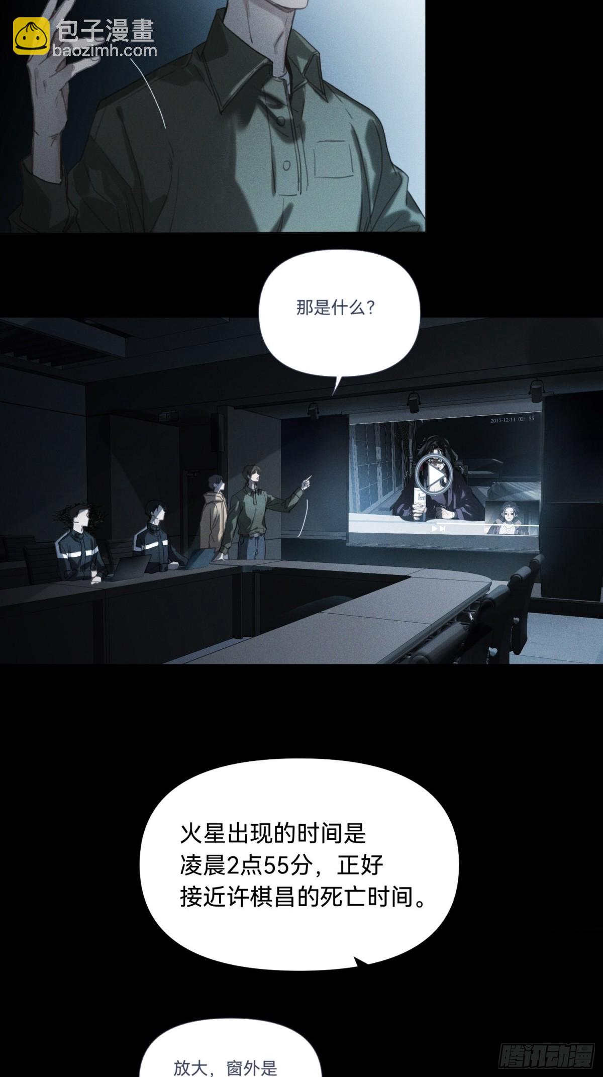 五子夺算&middot;17-第128话