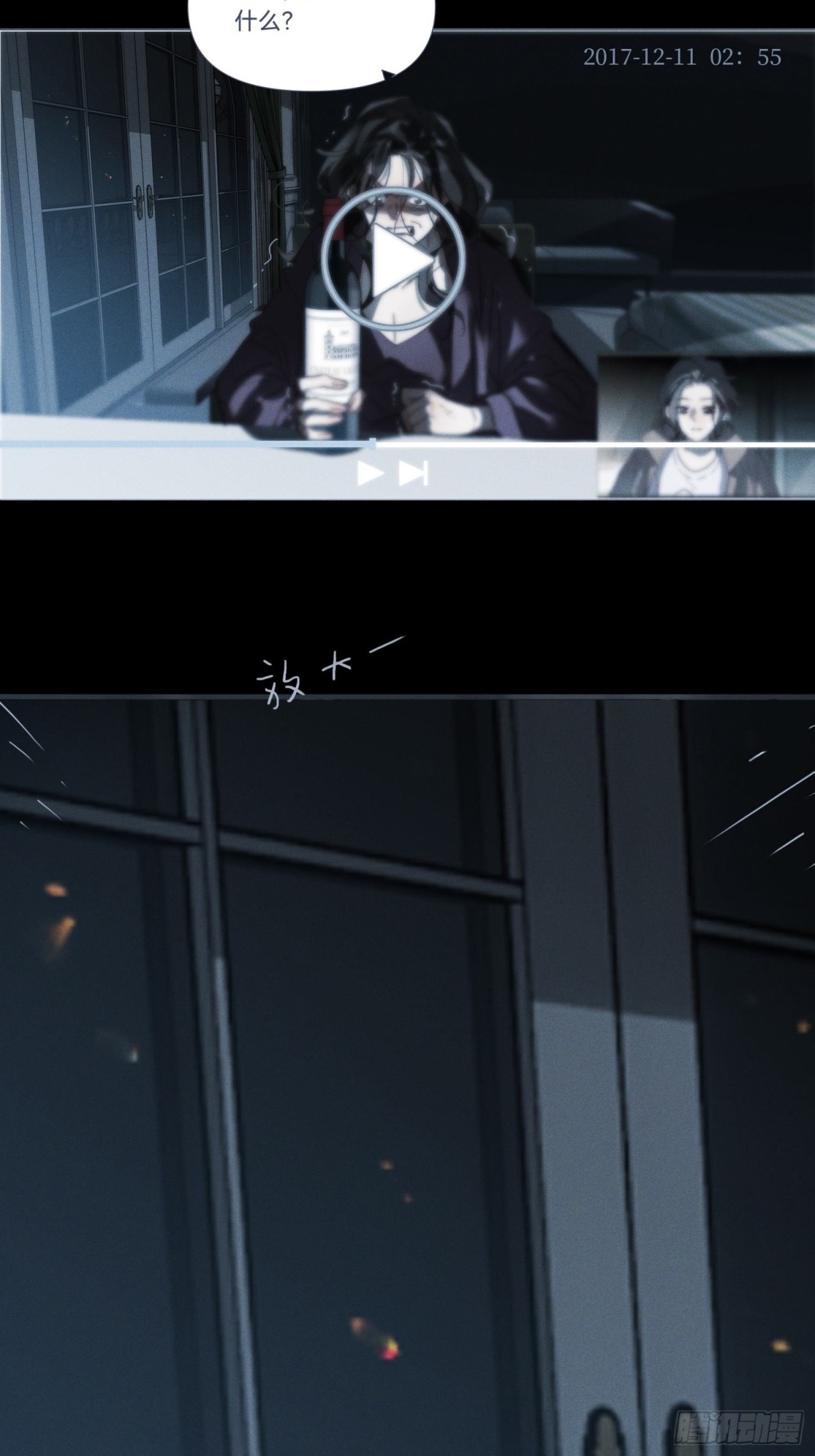 五子夺算&middot;17-第128话