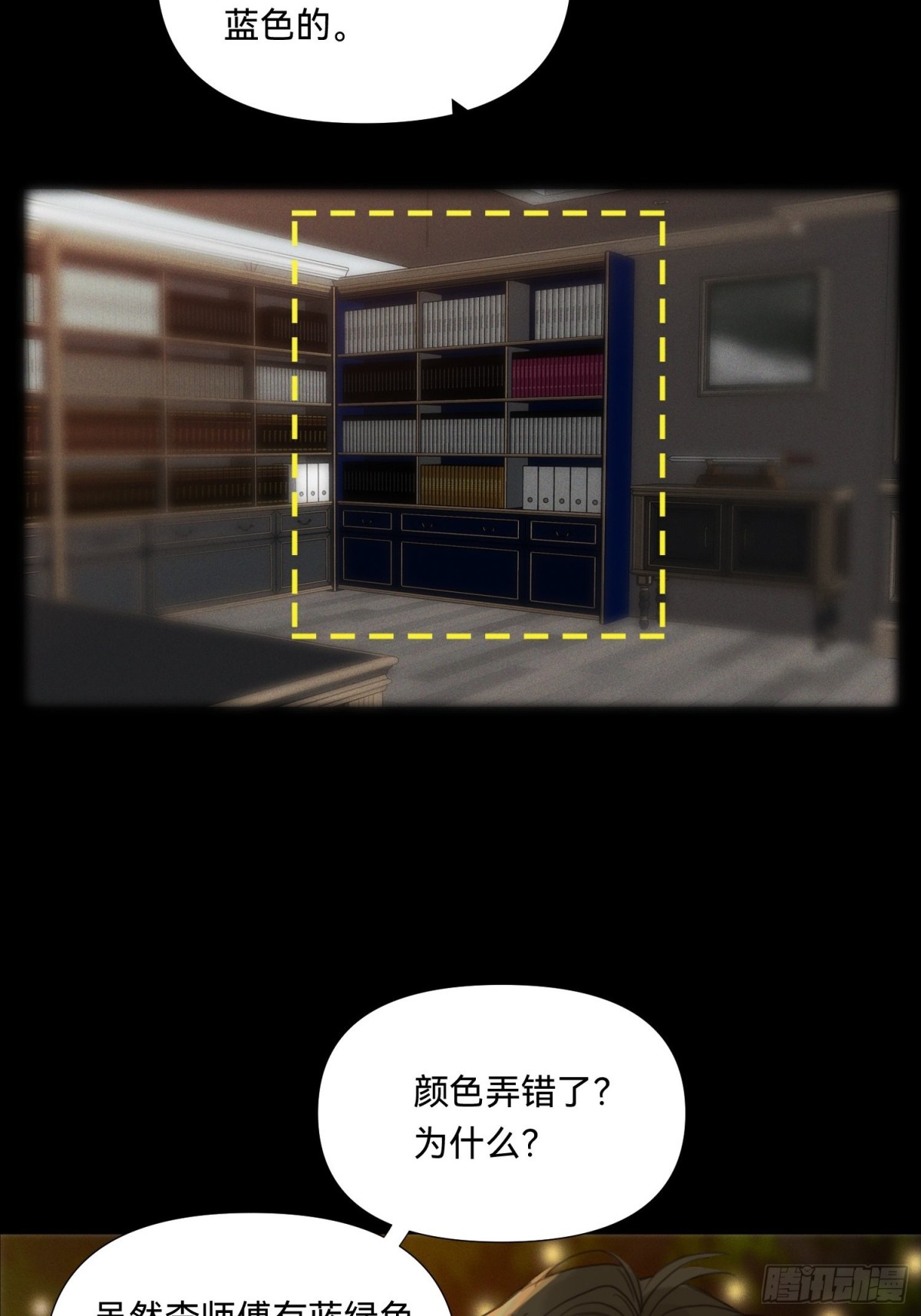 五子夺算&middot;19-第130话