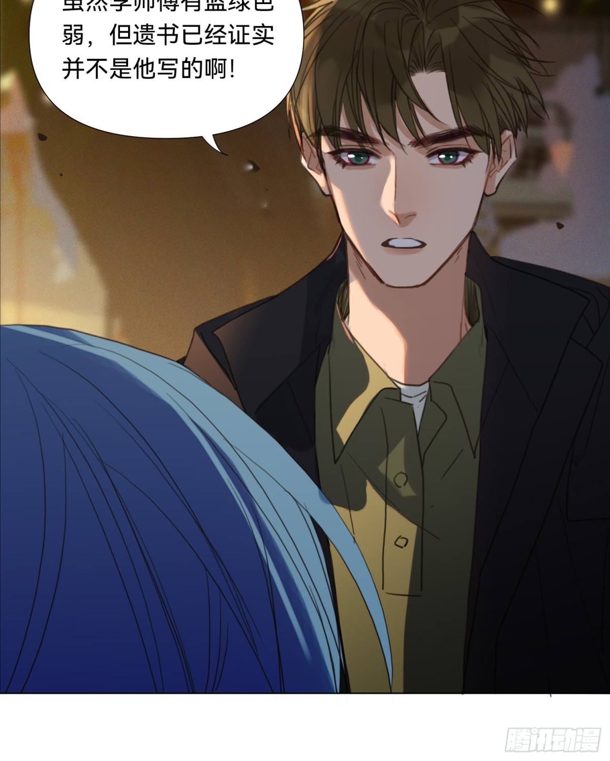 五子夺算&middot;19-第130话