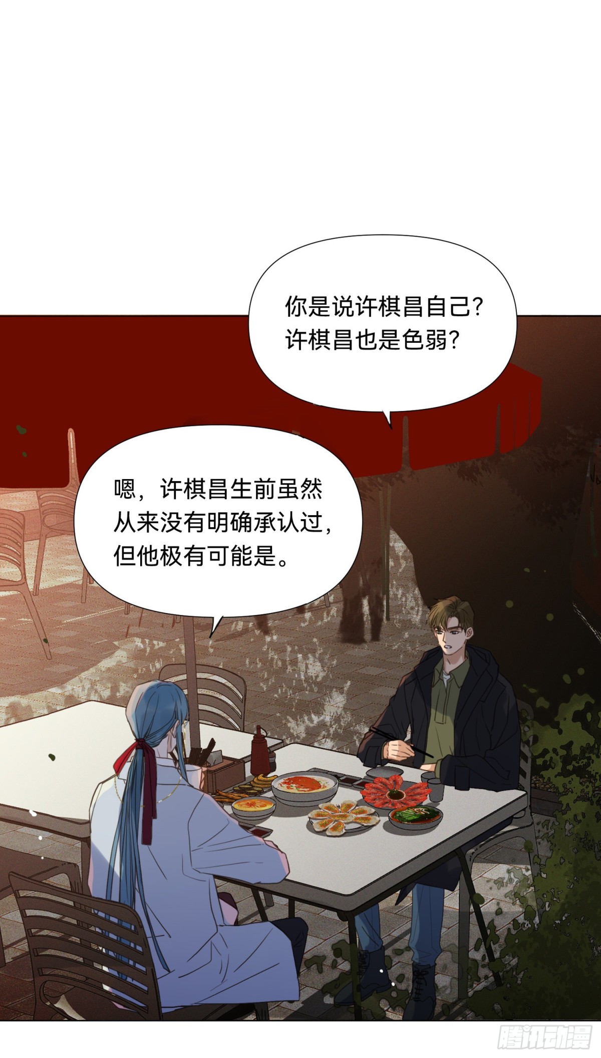 五子夺算&middot;19-第130话